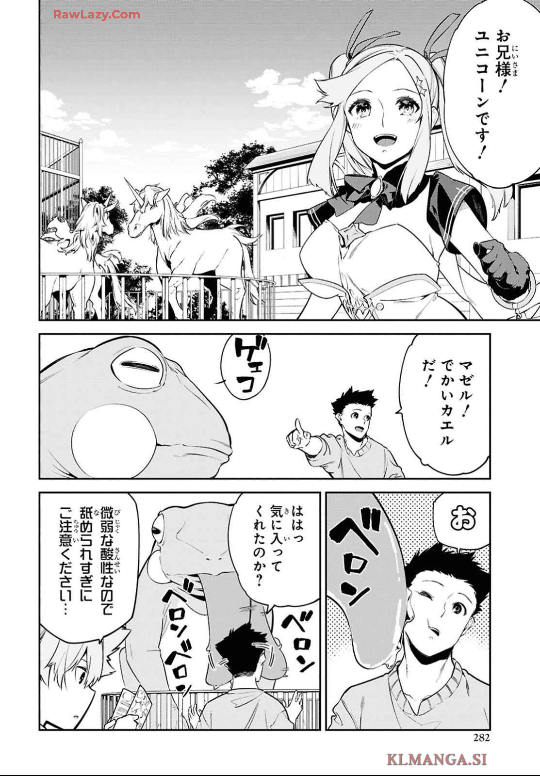 The Greatest Philosopher With Zero Magic Chapter 50 page 10 - nihonkuni.com