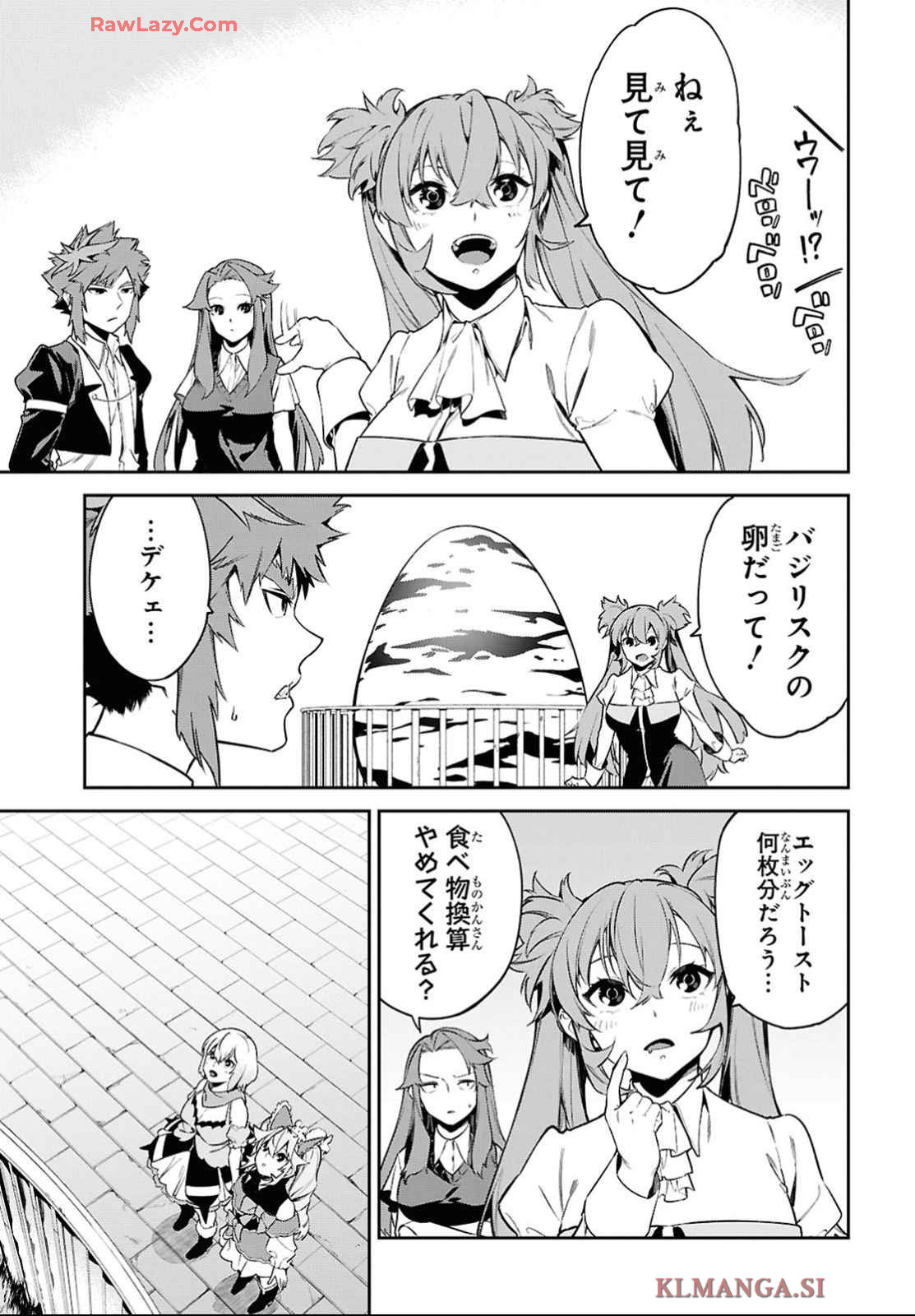The Greatest Philosopher With Zero Magic Chapter 50 page 11 - nihonkuni.com