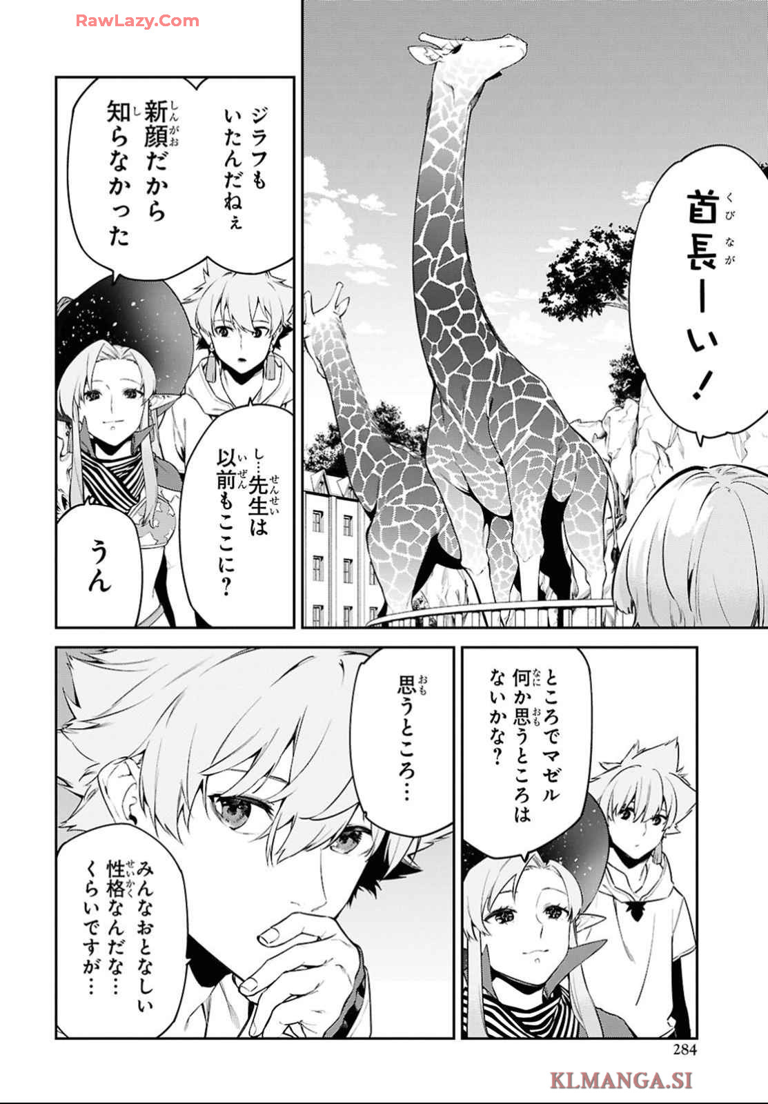 The Greatest Philosopher With Zero Magic Chapter 50 page 12 - nihonkuni.com