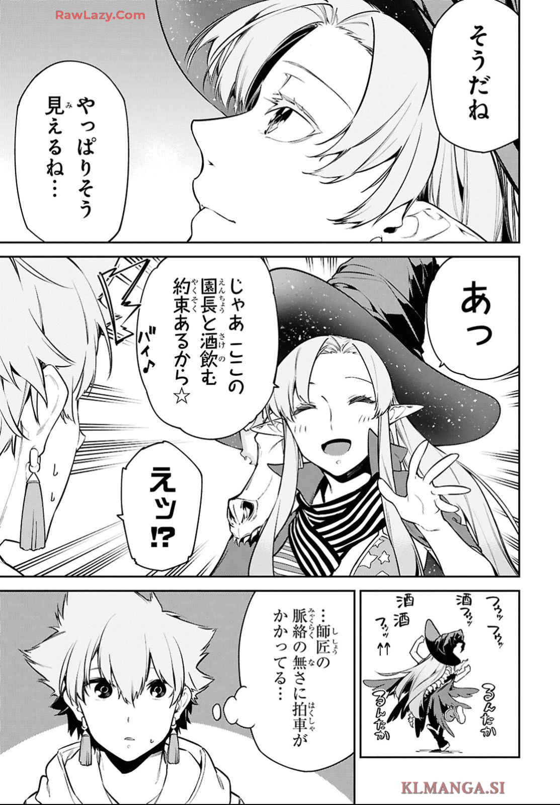 The Greatest Philosopher With Zero Magic Chapter 50 page 13 - nihonkuni.com