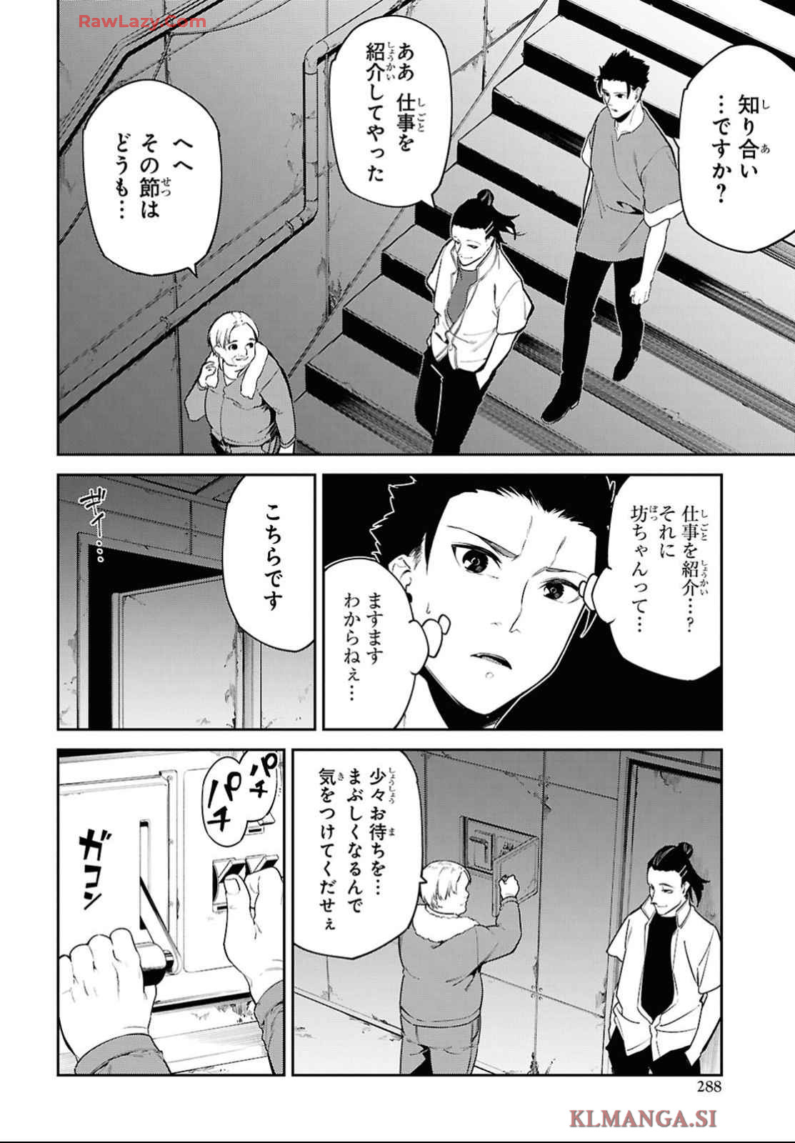 The Greatest Philosopher With Zero Magic Chapter 50 page 16 - nihonkuni.com