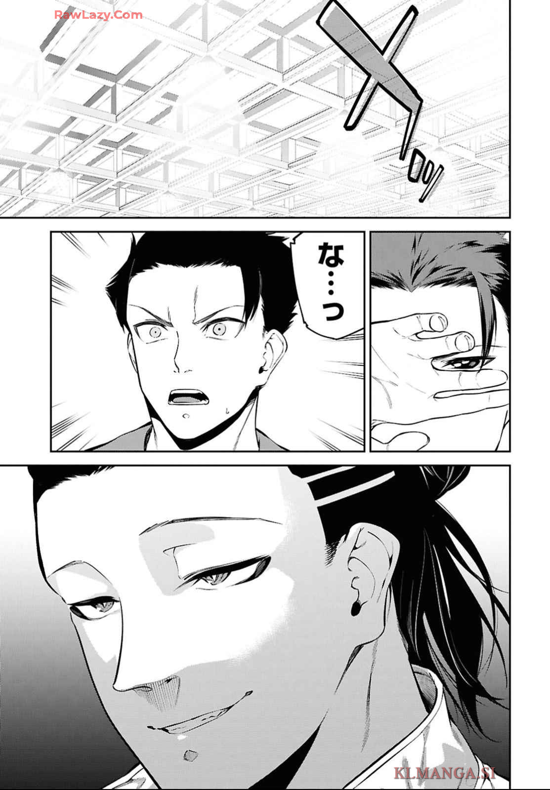 The Greatest Philosopher With Zero Magic Chapter 50 page 17 - nihonkuni.com