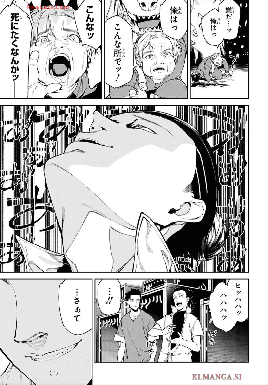 The Greatest Philosopher With Zero Magic Chapter 50 page 25 - nihonkuni.com