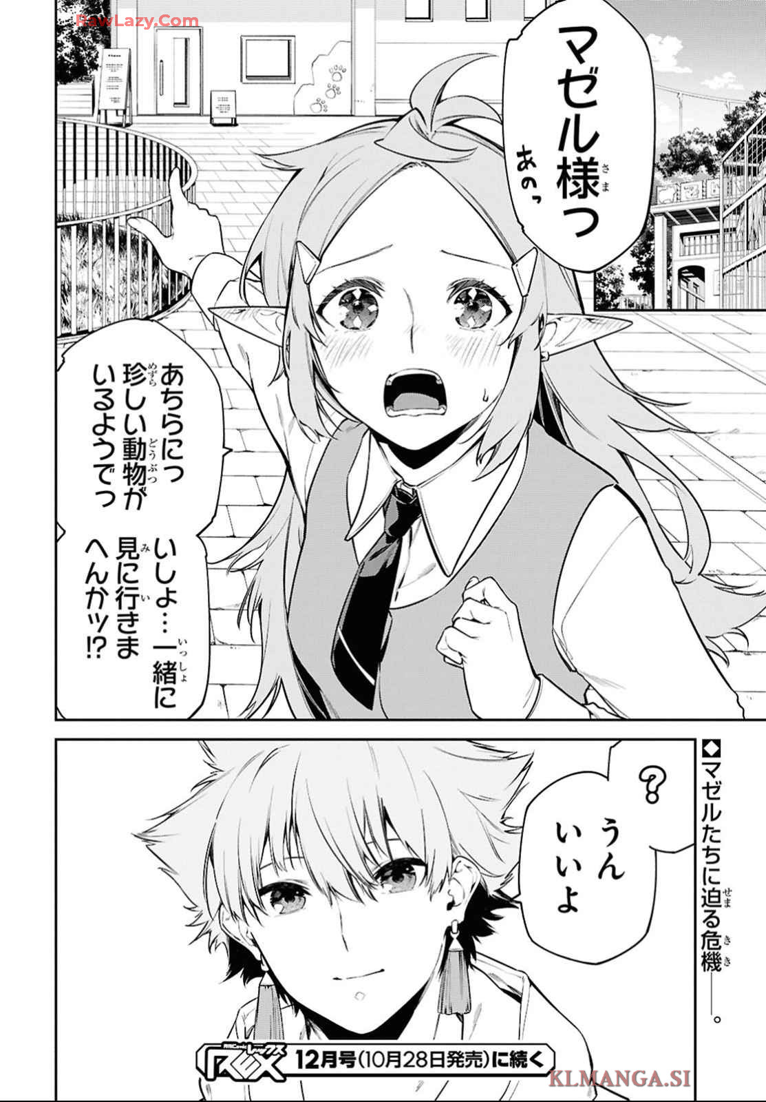 The Greatest Philosopher With Zero Magic Chapter 50 page 28 - nihonkuni.com