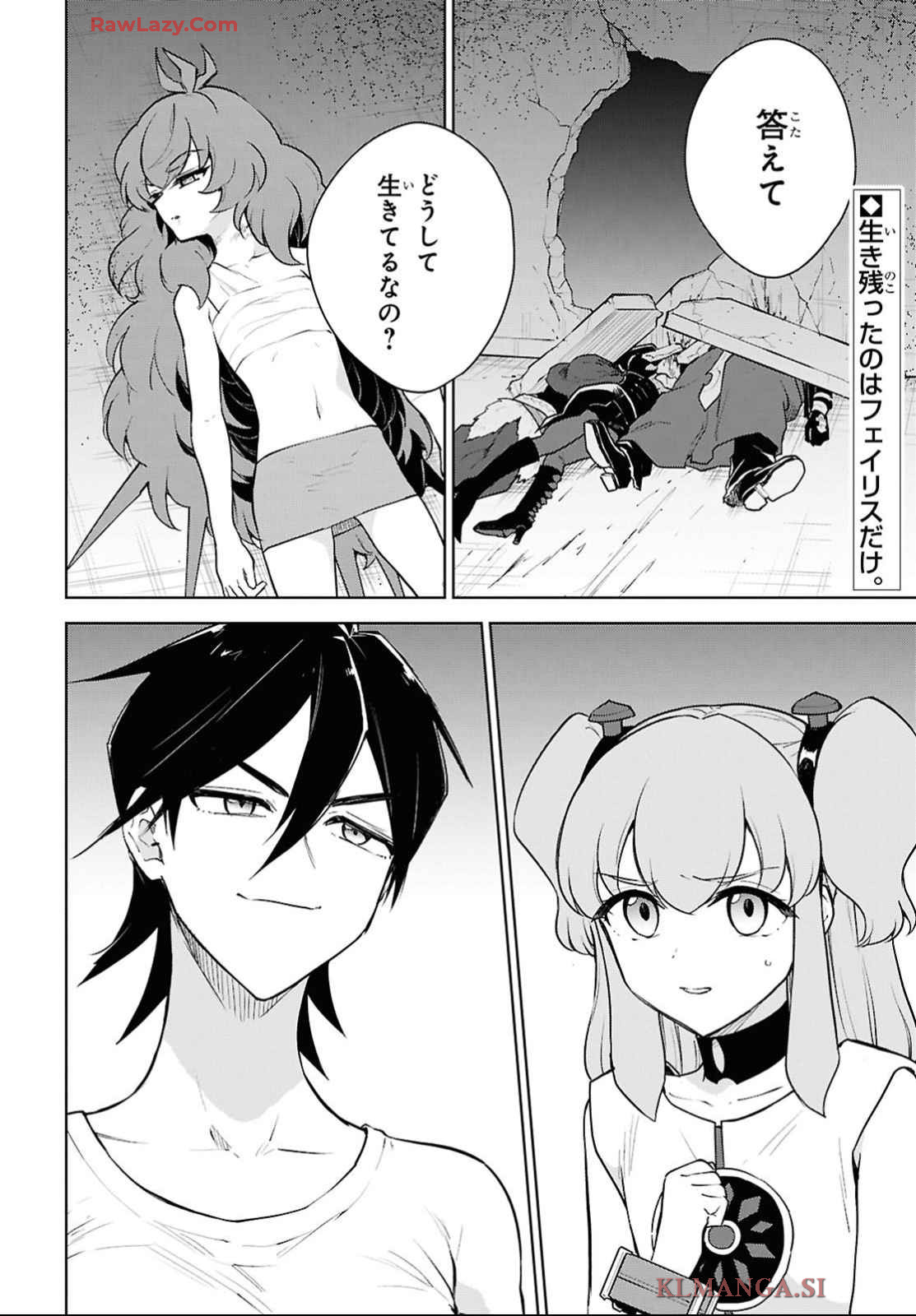 CHEAT SKILL SHISHA SOSEI GA KAKUSEI SHITE INISHIENO MAOUGUN WO FUKKATSU SASETE SHIMAIMASHITA ~DARE MO SHINASENAI SAIKYOU HIIRO~ Chap 52 - Pic 2