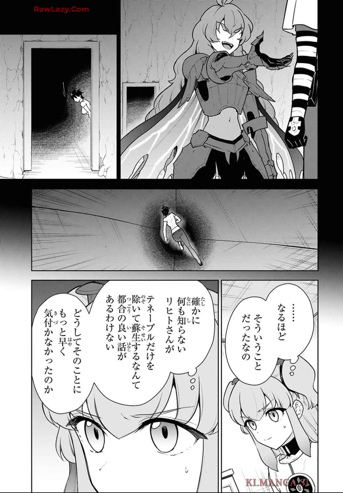 CHEAT SKILL SHISHA SOSEI GA KAKUSEI SHITE INISHIENO MAOUGUN WO FUKKATSU SASETE SHIMAIMASHITA ~DARE MO SHINASENAI SAIKYOU HIIRO~ Chap 52 - Pic 5