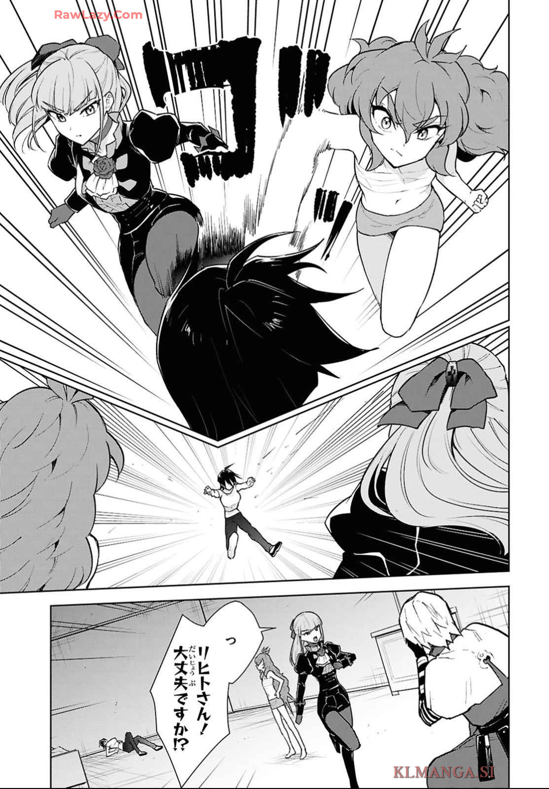 CHEAT SKILL SHISHA SOSEI GA KAKUSEI SHITE INISHIENO MAOUGUN WO FUKKATSU SASETE SHIMAIMASHITA ~DARE MO SHINASENAI SAIKYOU HIIRO~ Chap 52 - Pic 11