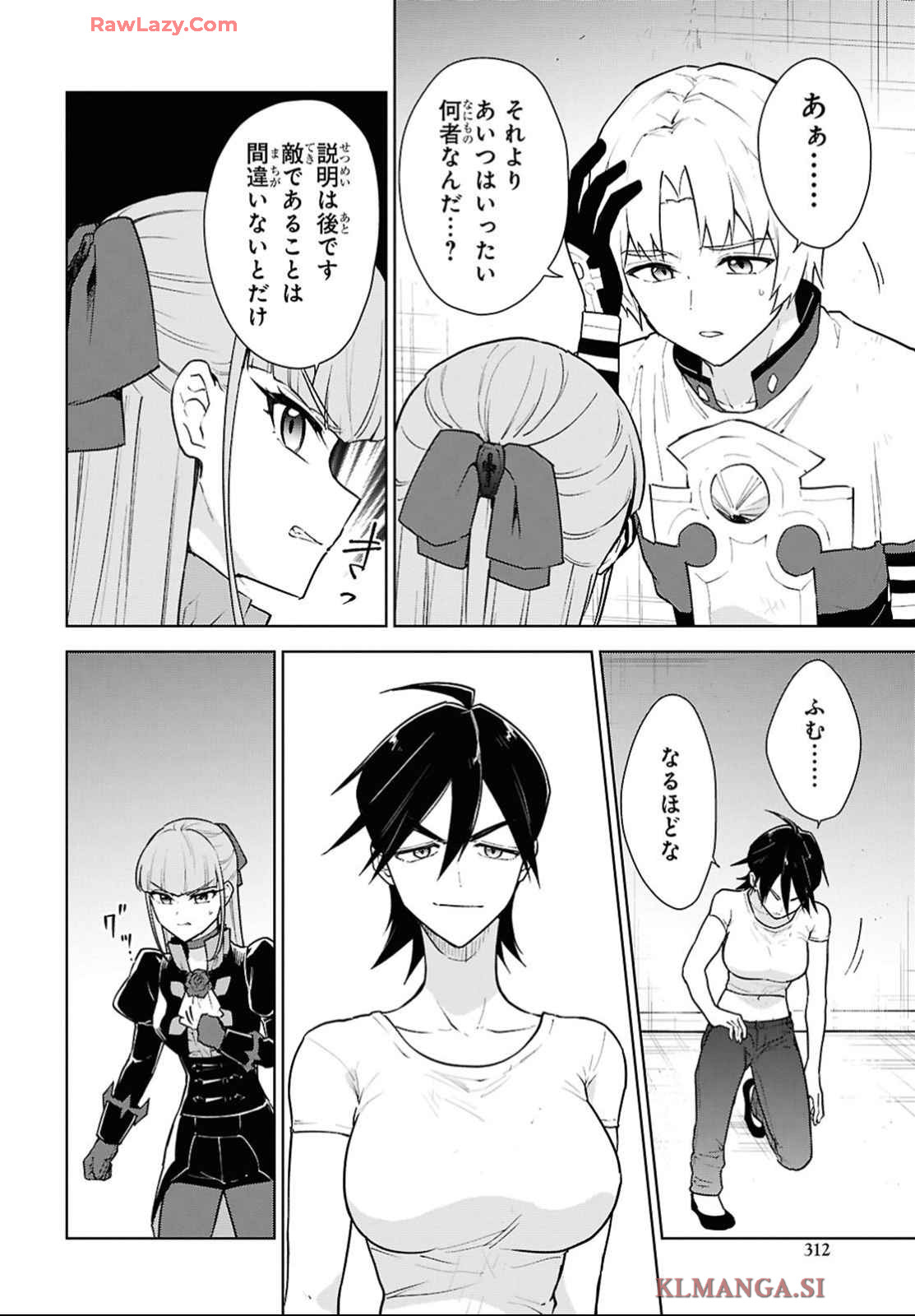 CHEAT SKILL SHISHA SOSEI GA KAKUSEI SHITE INISHIENO MAOUGUN WO FUKKATSU SASETE SHIMAIMASHITA ~DARE MO SHINASENAI SAIKYOU HIIRO~ Chap 52 - Pic 12