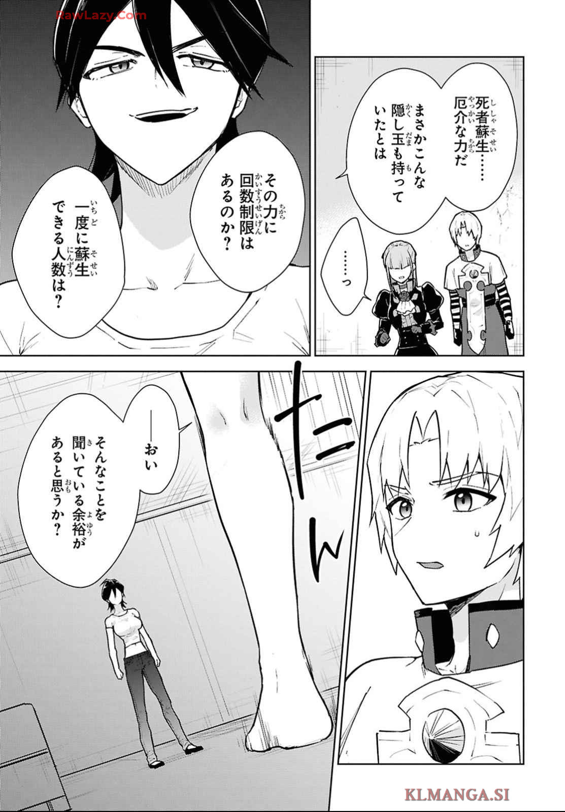 CHEAT SKILL SHISHA SOSEI GA KAKUSEI SHITE INISHIENO MAOUGUN WO FUKKATSU SASETE SHIMAIMASHITA ~DARE MO SHINASENAI SAIKYOU HIIRO~ Chap 52 - Pic 13