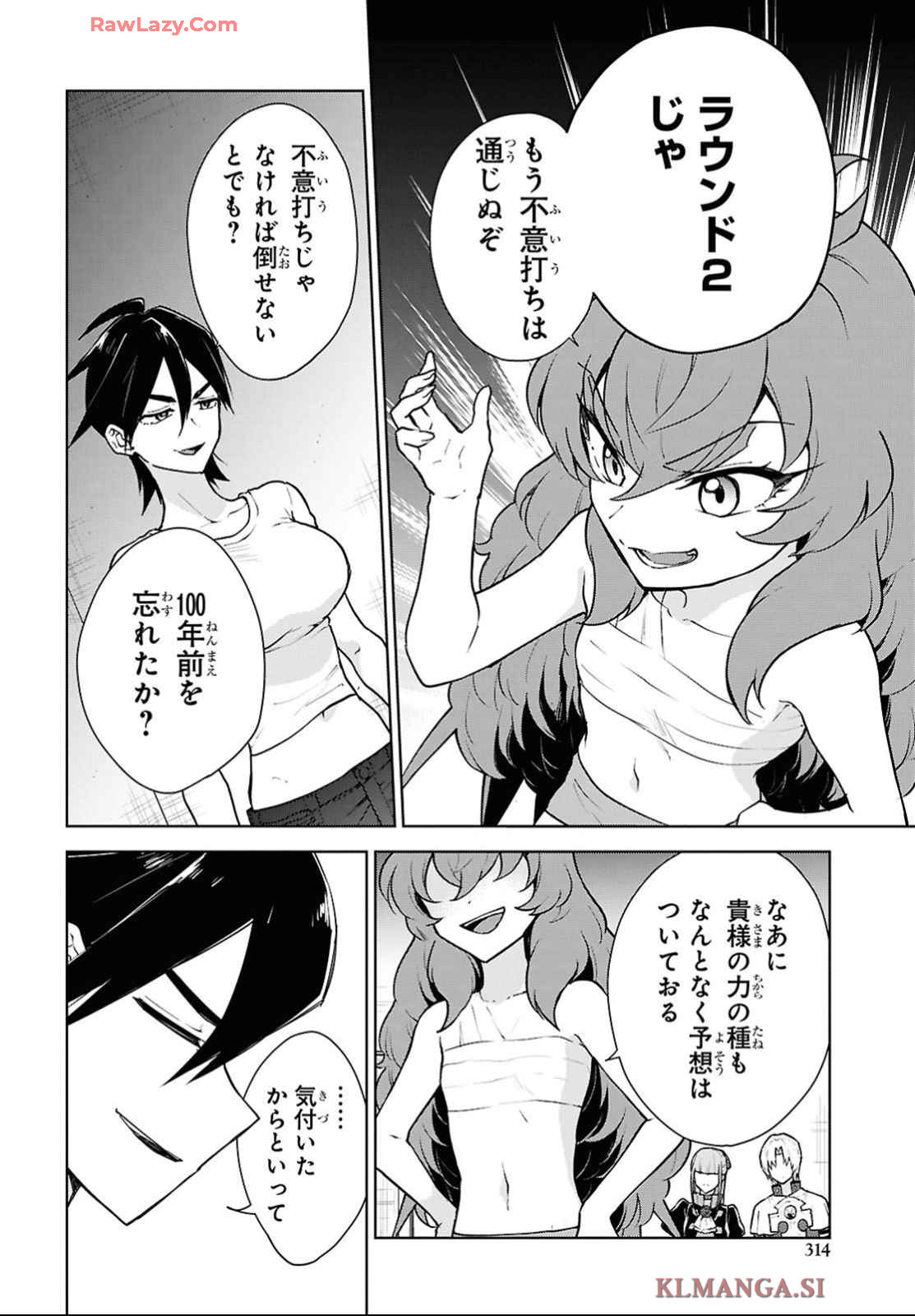 CHEAT SKILL SHISHA SOSEI GA KAKUSEI SHITE INISHIENO MAOUGUN WO FUKKATSU SASETE SHIMAIMASHITA ~DARE MO SHINASENAI SAIKYOU HIIRO~ Chap 52 - Pic 14