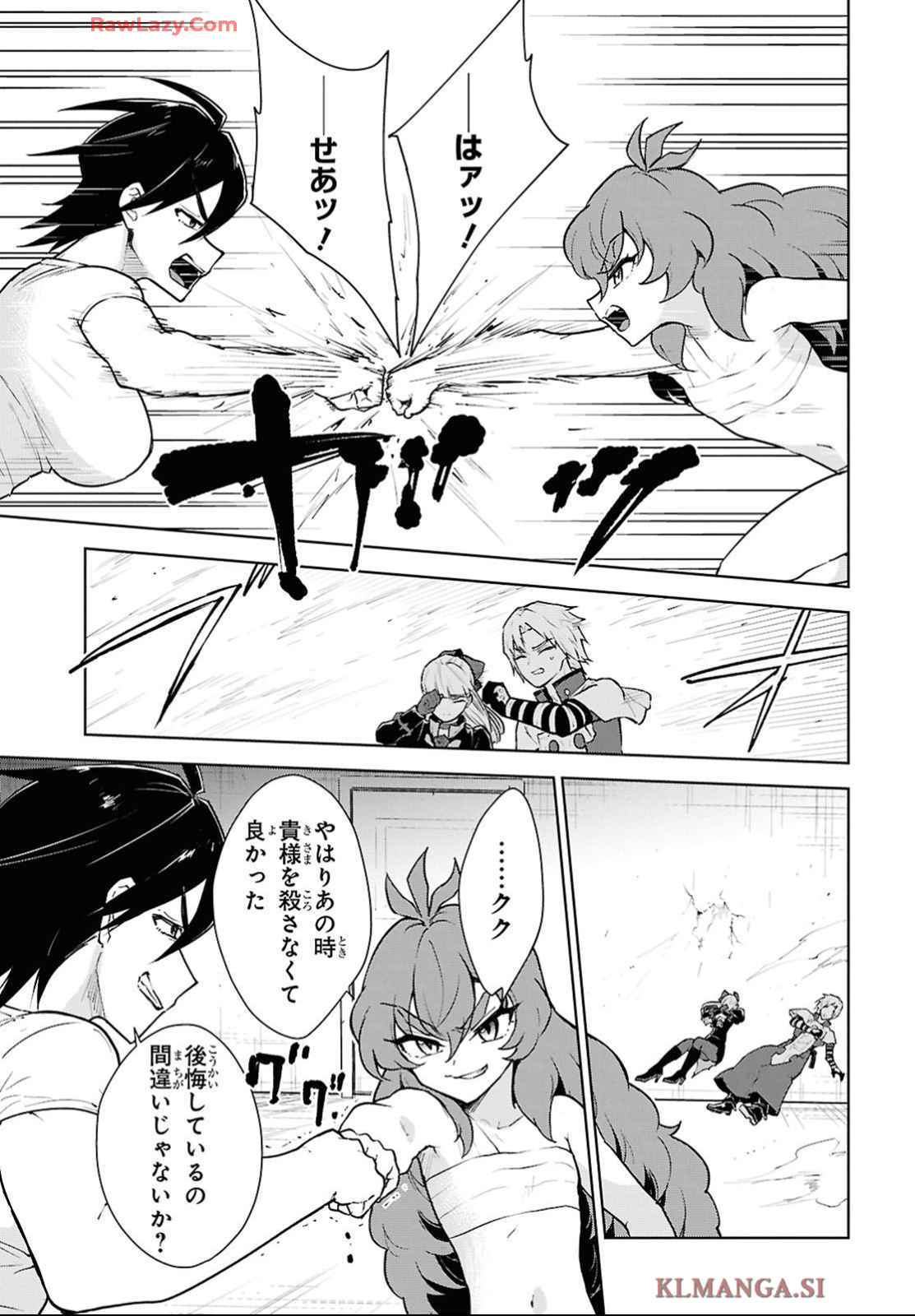 CHEAT SKILL SHISHA SOSEI GA KAKUSEI SHITE INISHIENO MAOUGUN WO FUKKATSU SASETE SHIMAIMASHITA ~DARE MO SHINASENAI SAIKYOU HIIRO~ Chap 52 - Pic 19