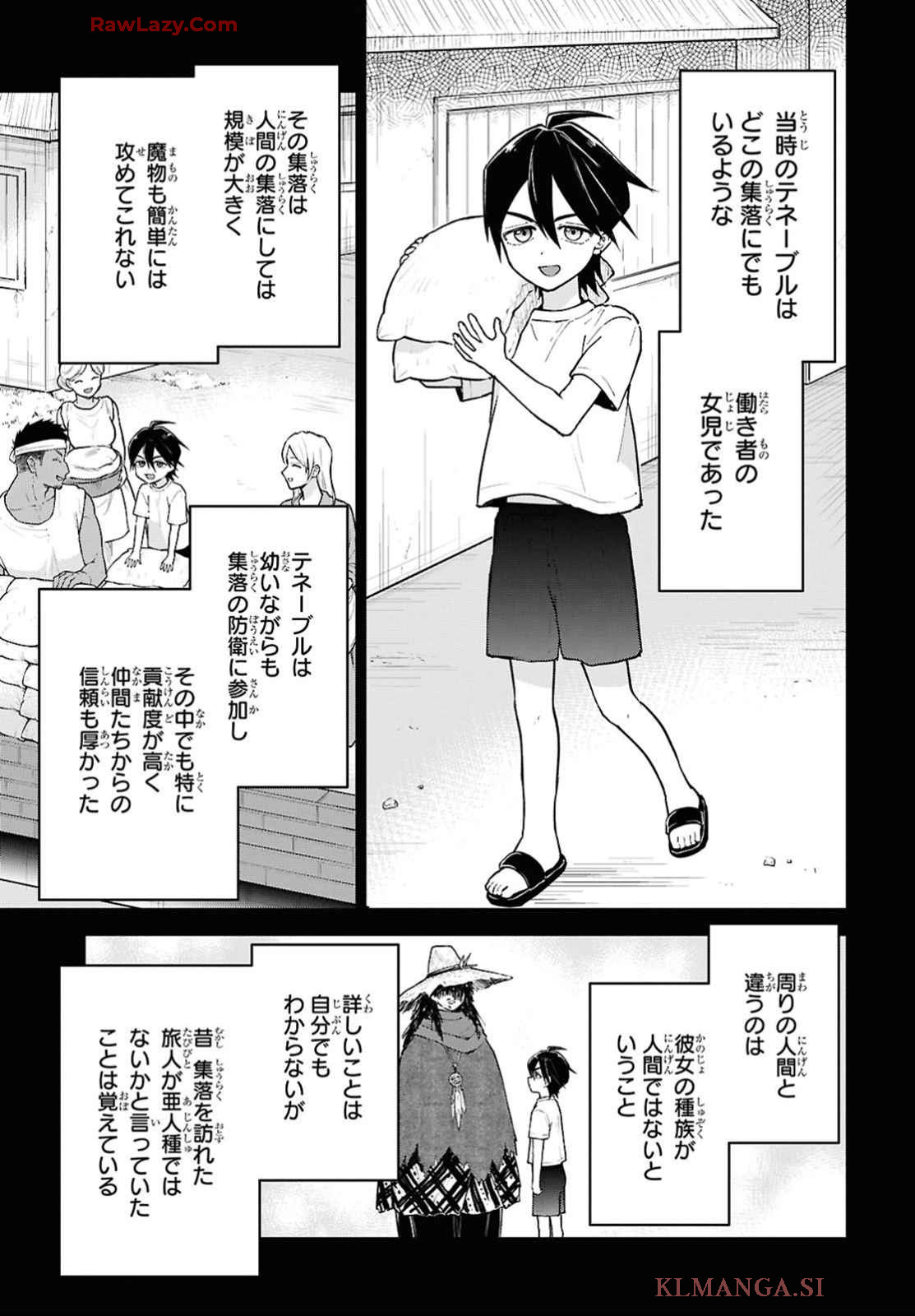 CHEAT SKILL SHISHA SOSEI GA KAKUSEI SHITE INISHIENO MAOUGUN WO FUKKATSU SASETE SHIMAIMASHITA ~DARE MO SHINASENAI SAIKYOU HIIRO~ Chap 52 - Pic 21