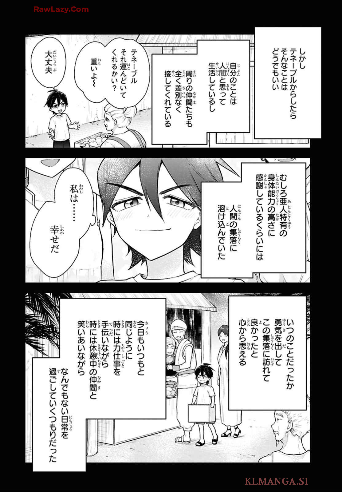 CHEAT SKILL SHISHA SOSEI GA KAKUSEI SHITE INISHIENO MAOUGUN WO FUKKATSU SASETE SHIMAIMASHITA ~DARE MO SHINASENAI SAIKYOU HIIRO~ Chap 52 - Pic 22