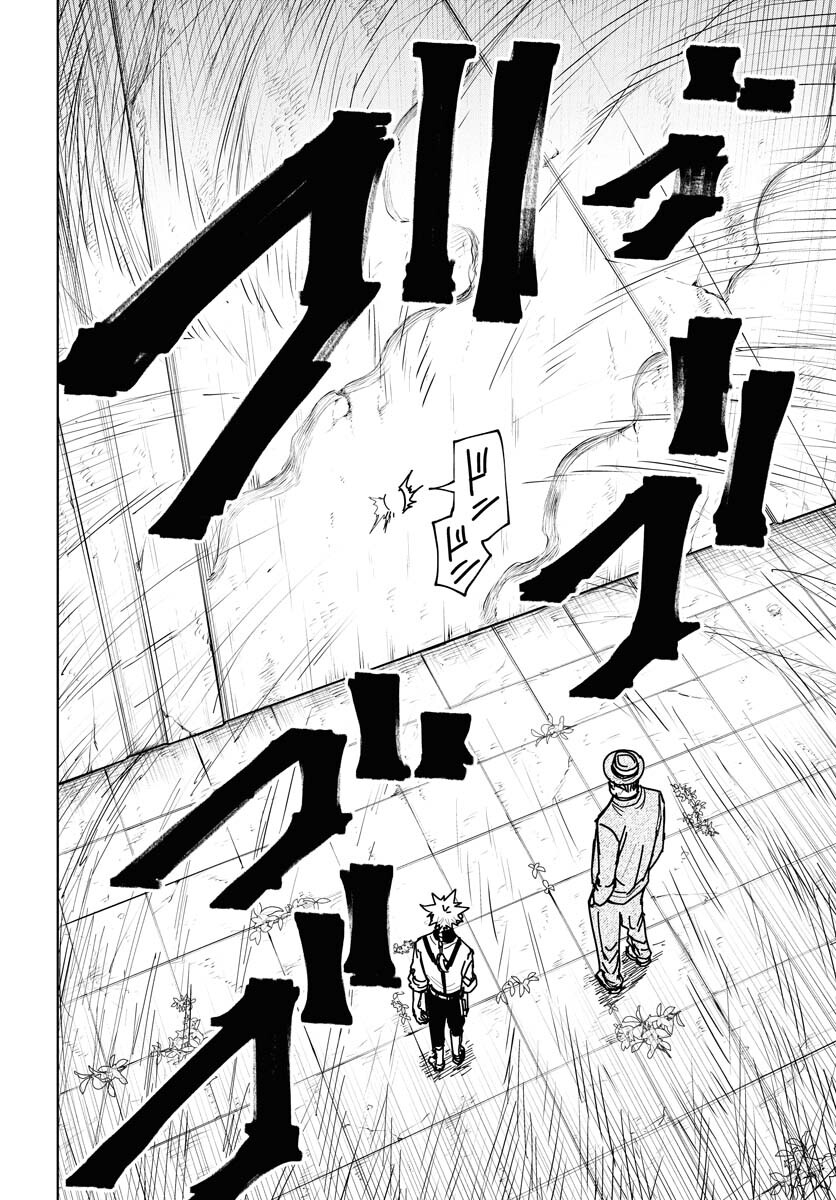 Shuiro no kamen Chap 41 - Pic 20