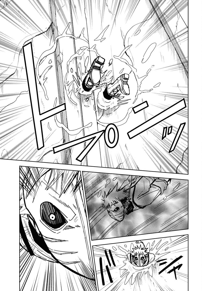 Shuiro no kamen Chap 41 - Pic 23