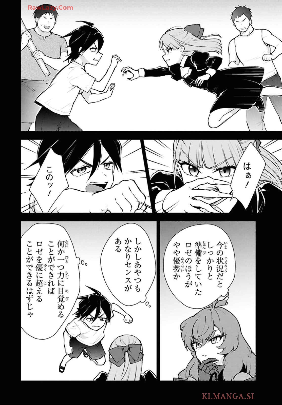 CHEAT SKILL SHISHA SOSEI GA KAKUSEI SHITE INISHIENO MAOUGUN WO FUKKATSU SASETE SHIMAIMASHITA ~DARE MO SHINASENAI SAIKYOU HIIRO~ Chap 52 - Pic 26
