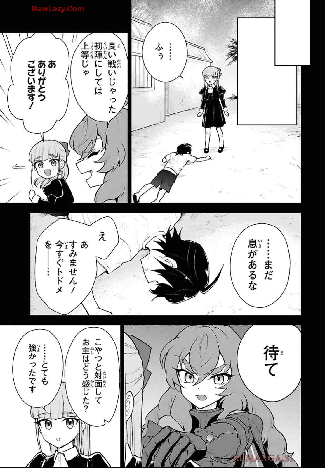 CHEAT SKILL SHISHA SOSEI GA KAKUSEI SHITE INISHIENO MAOUGUN WO FUKKATSU SASETE SHIMAIMASHITA ~DARE MO SHINASENAI SAIKYOU HIIRO~ Chap 52 - Pic 29