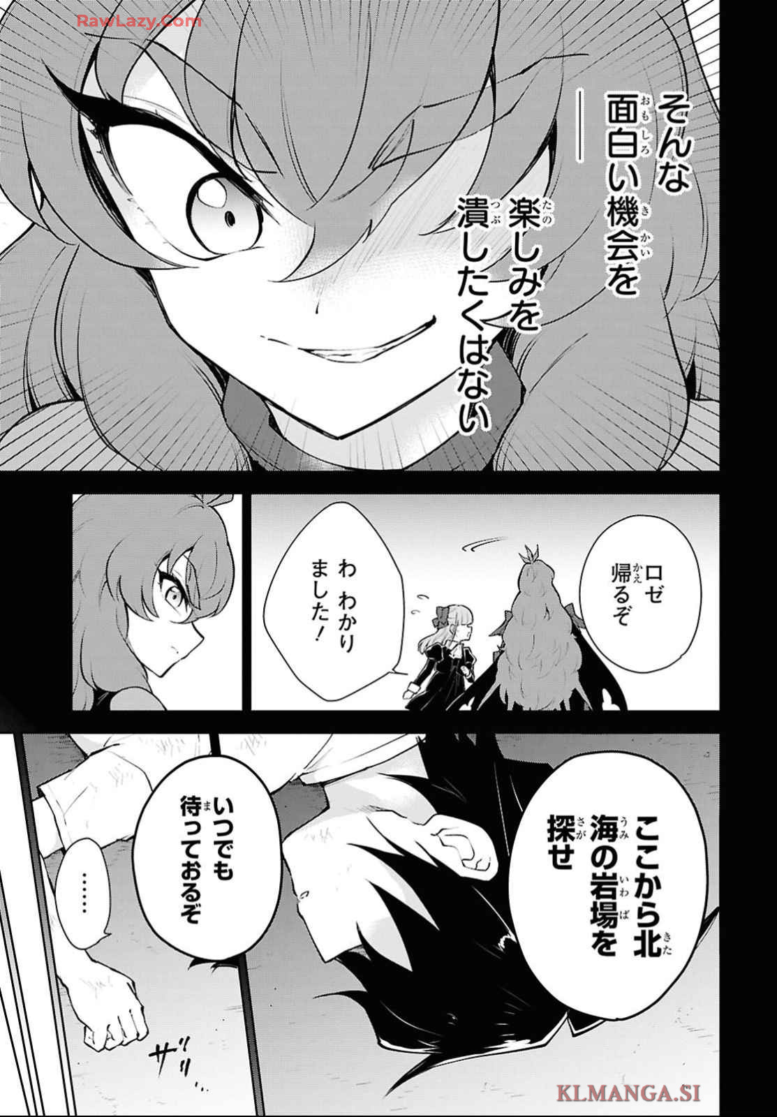 CHEAT SKILL SHISHA SOSEI GA KAKUSEI SHITE INISHIENO MAOUGUN WO FUKKATSU SASETE SHIMAIMASHITA ~DARE MO SHINASENAI SAIKYOU HIIRO~ Chap 52 - Pic 31
