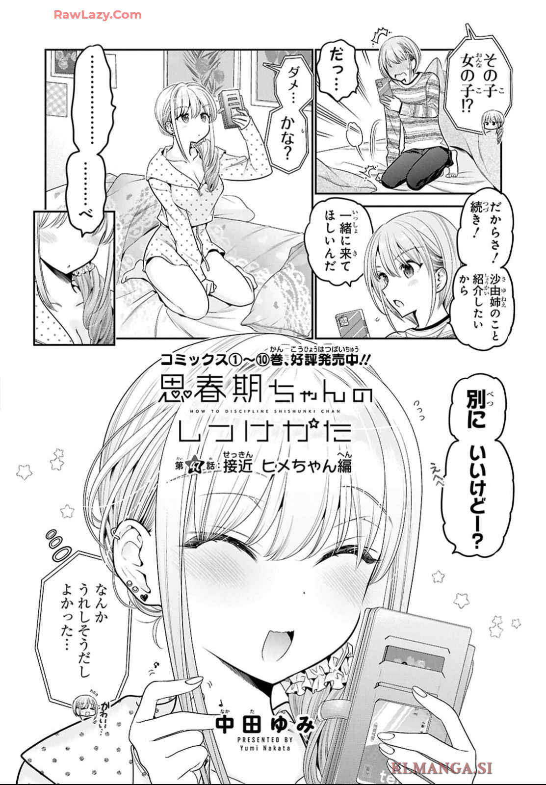 Shishunki-chan no Shitsukekata Chap 47 - Pic 2