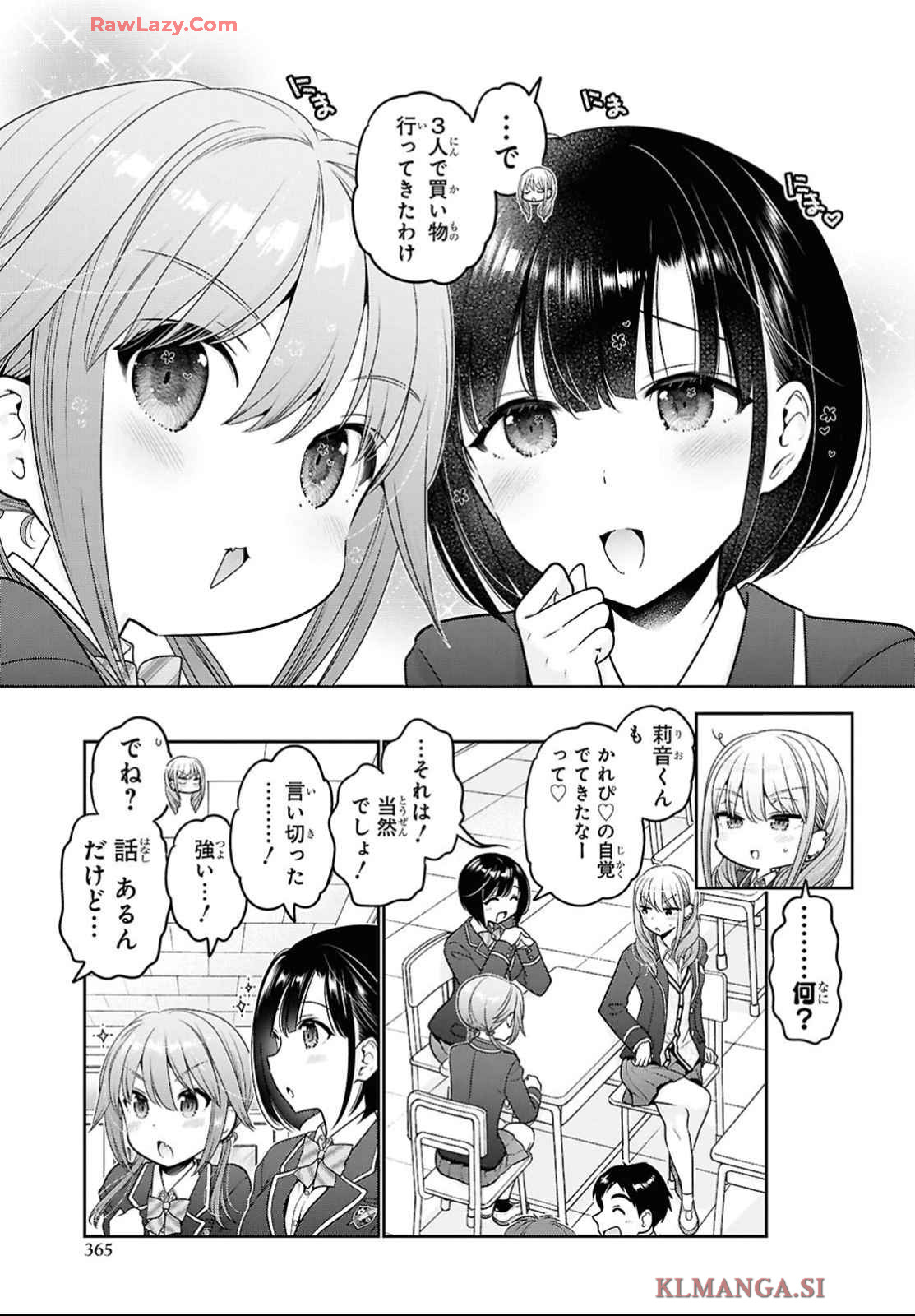 Shishunki-chan no Shitsukekata Chap 47 - Pic 3