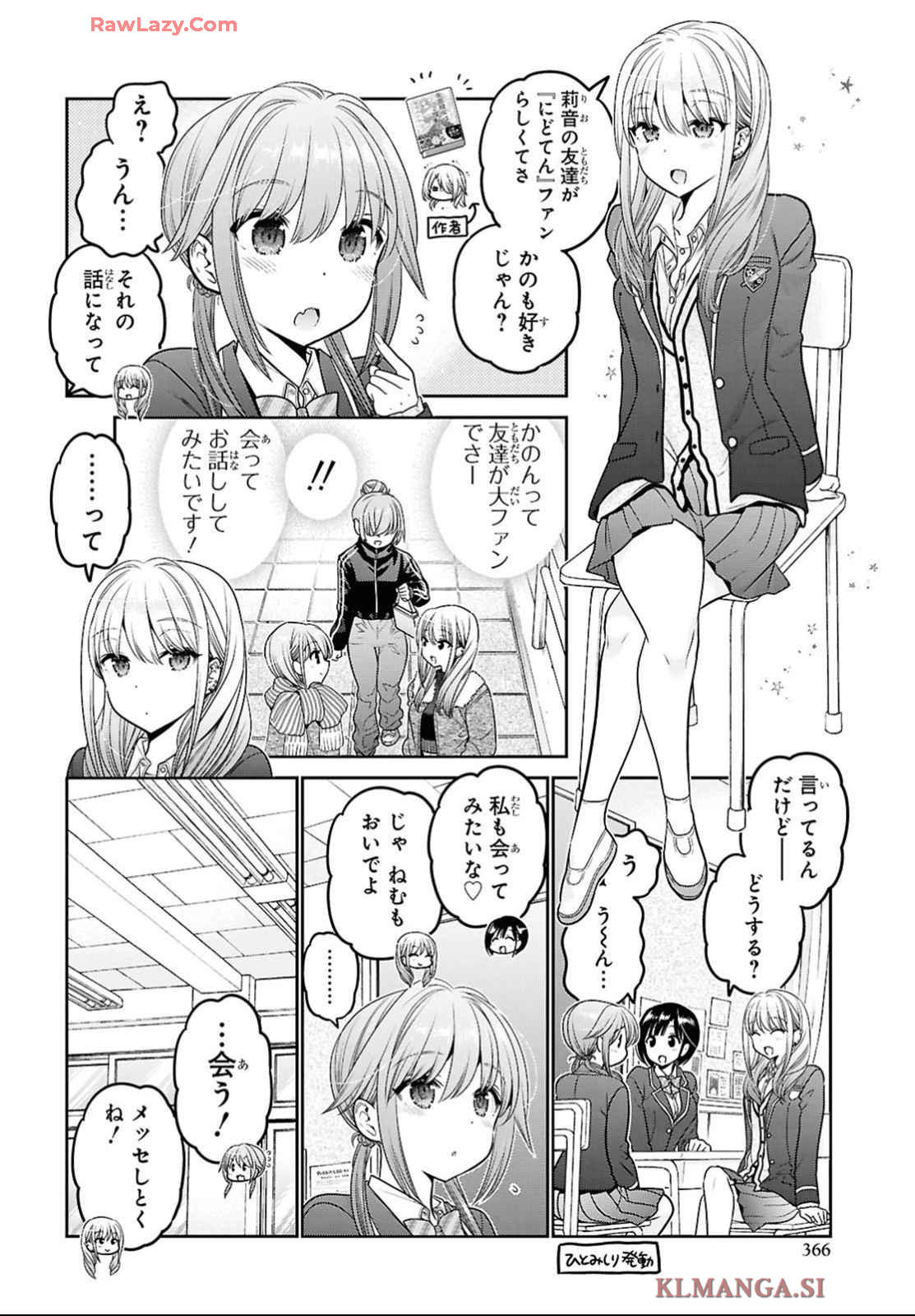 Shishunki-chan no Shitsukekata Chap 47 - Pic 4