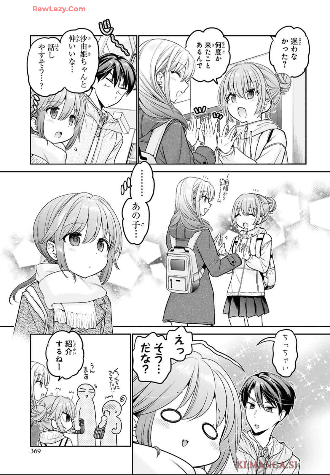 Shishunki-chan no Shitsukekata Chap 47 - Pic 7