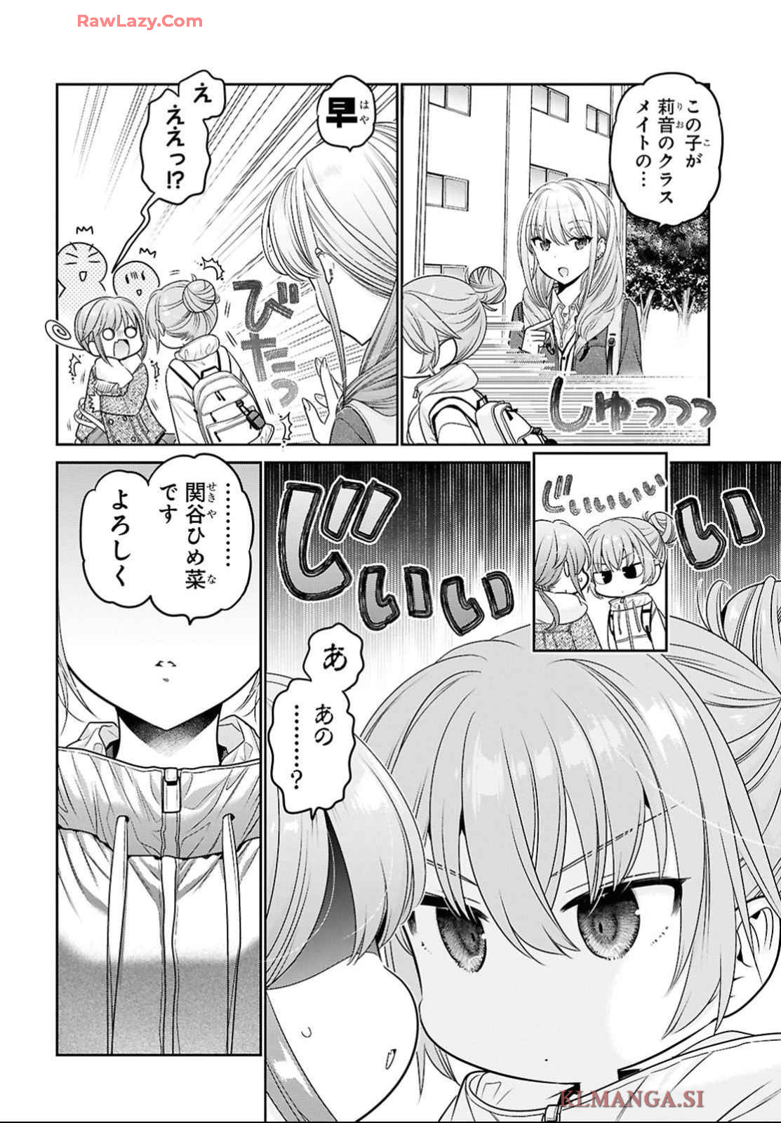 Shishunki-chan no Shitsukekata Chap 47 - Pic 8