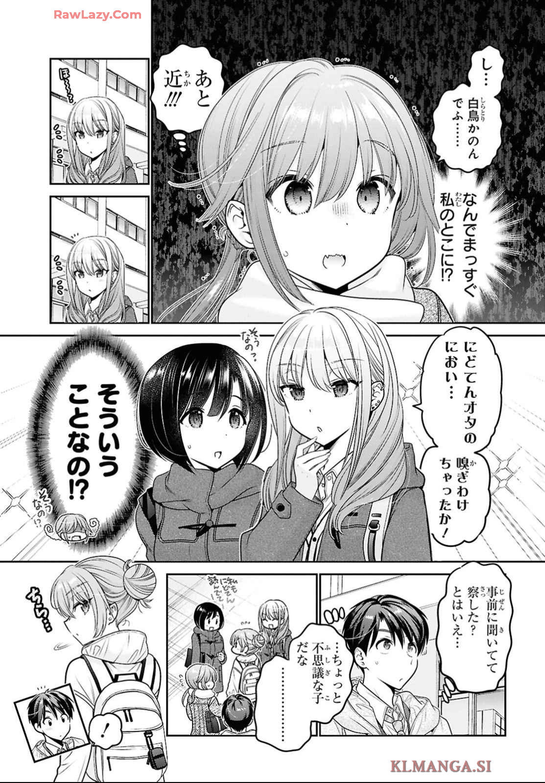 Shishunki-chan no Shitsukekata Chap 47 - Pic 9