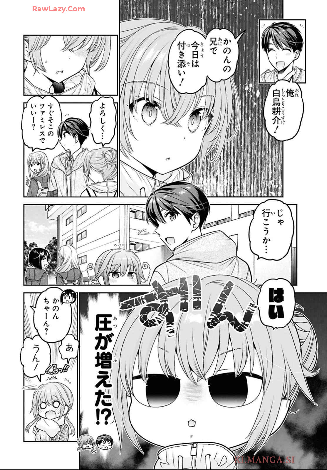 Shishunki-chan no Shitsukekata Chap 47 - Pic 10