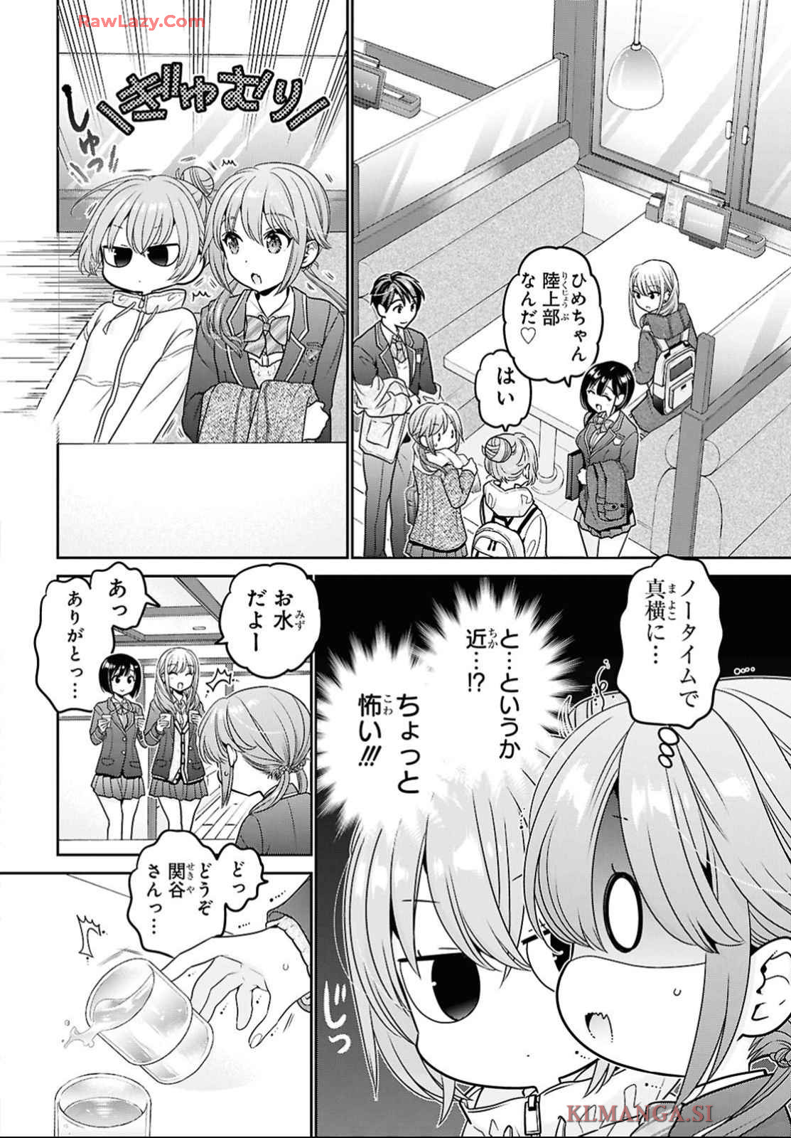 Shishunki-chan no Shitsukekata Chap 47 - Pic 12
