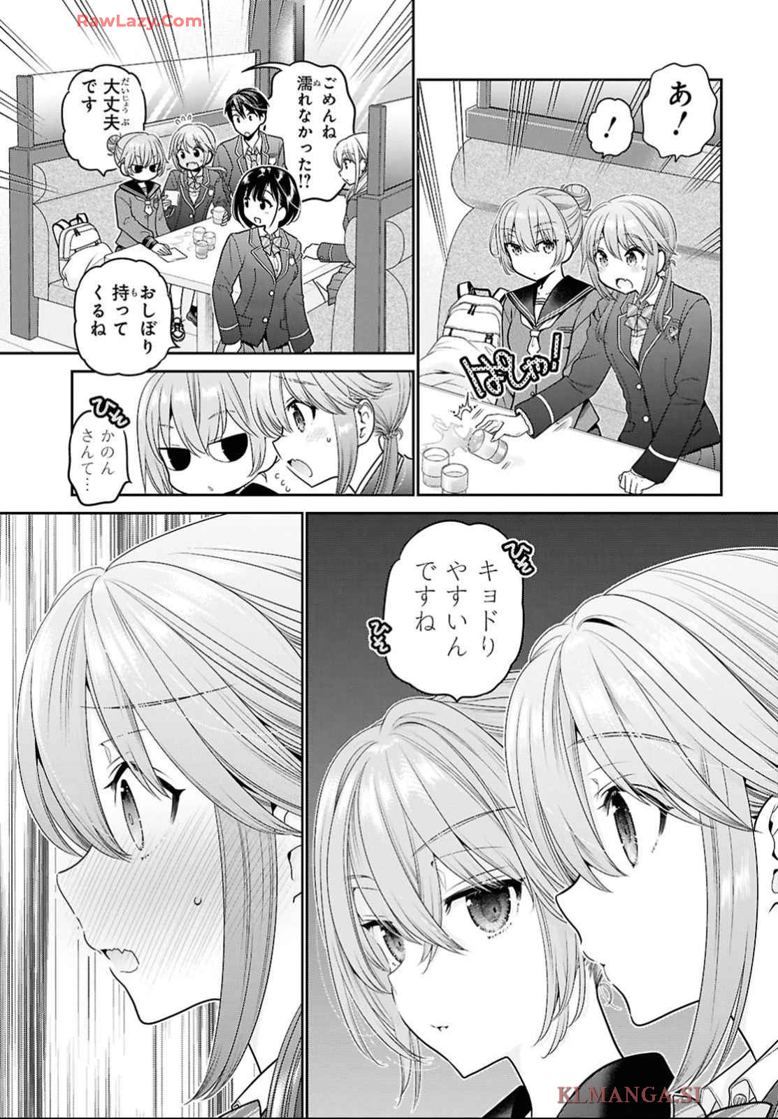 Shishunki-chan no Shitsukekata Chap 47 - Pic 13