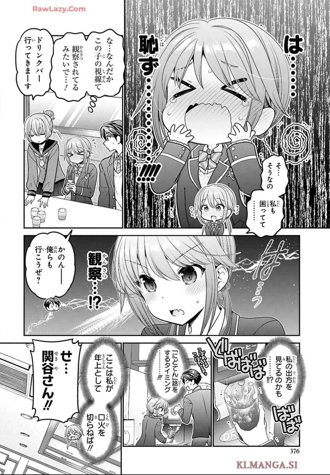 Shishunki-chan no Shitsukekata Chap 47 - Pic 14