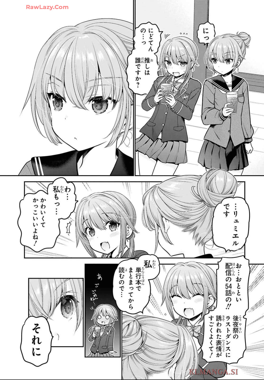 Shishunki-chan no Shitsukekata Chap 47 - Pic 15