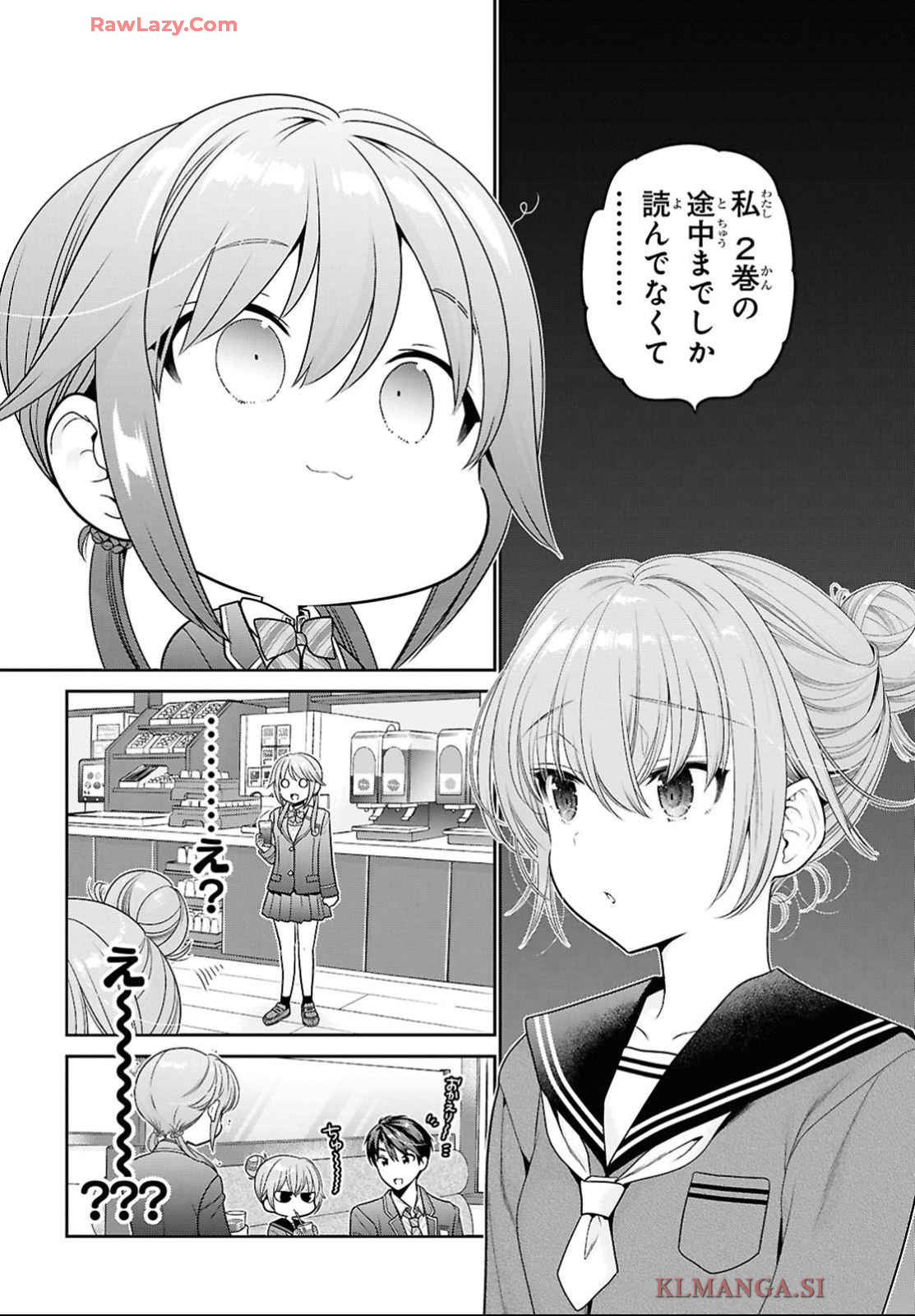 Shishunki-chan no Shitsukekata Chap 47 - Pic 16