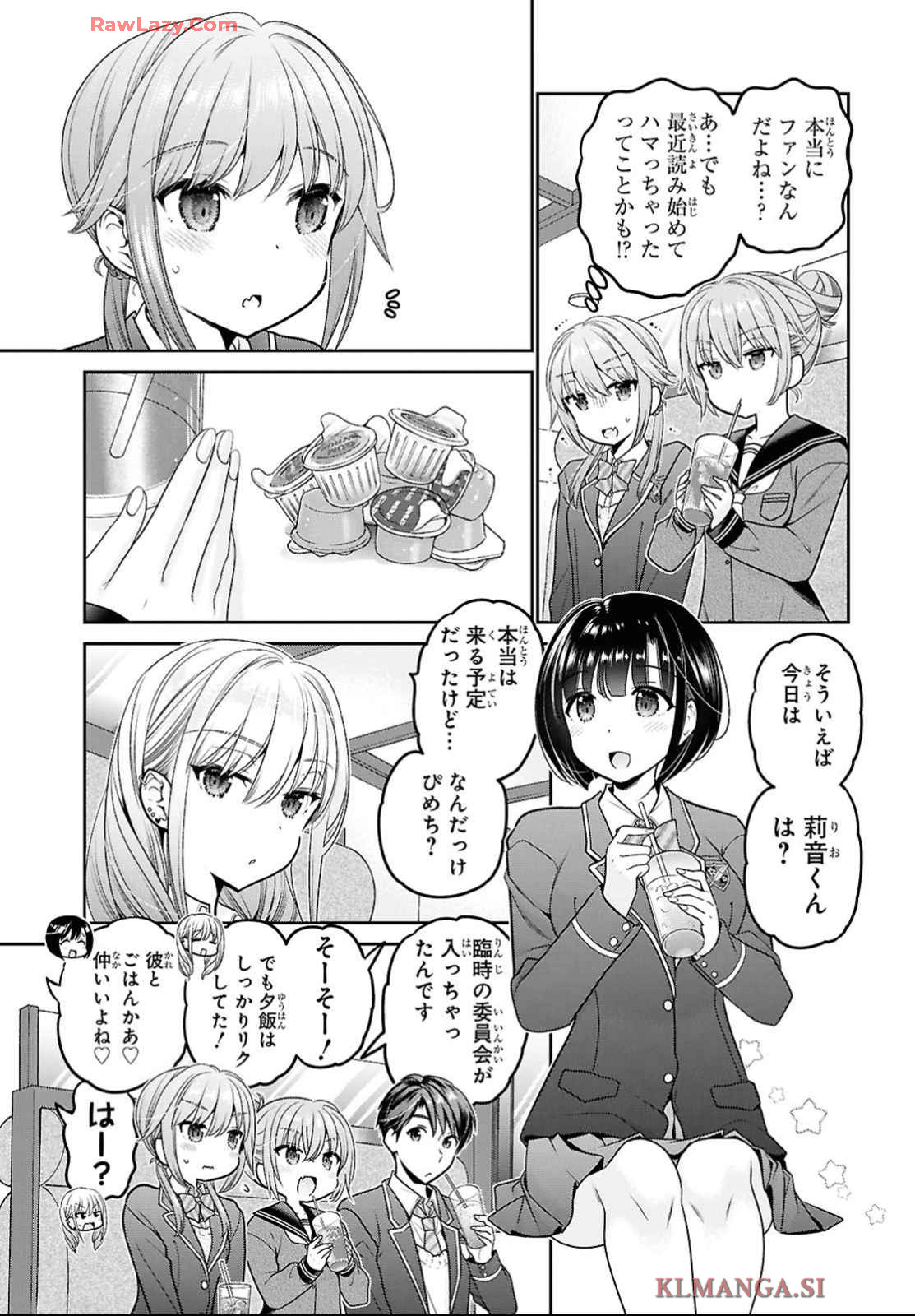 Shishunki-chan no Shitsukekata Chap 47 - Pic 17