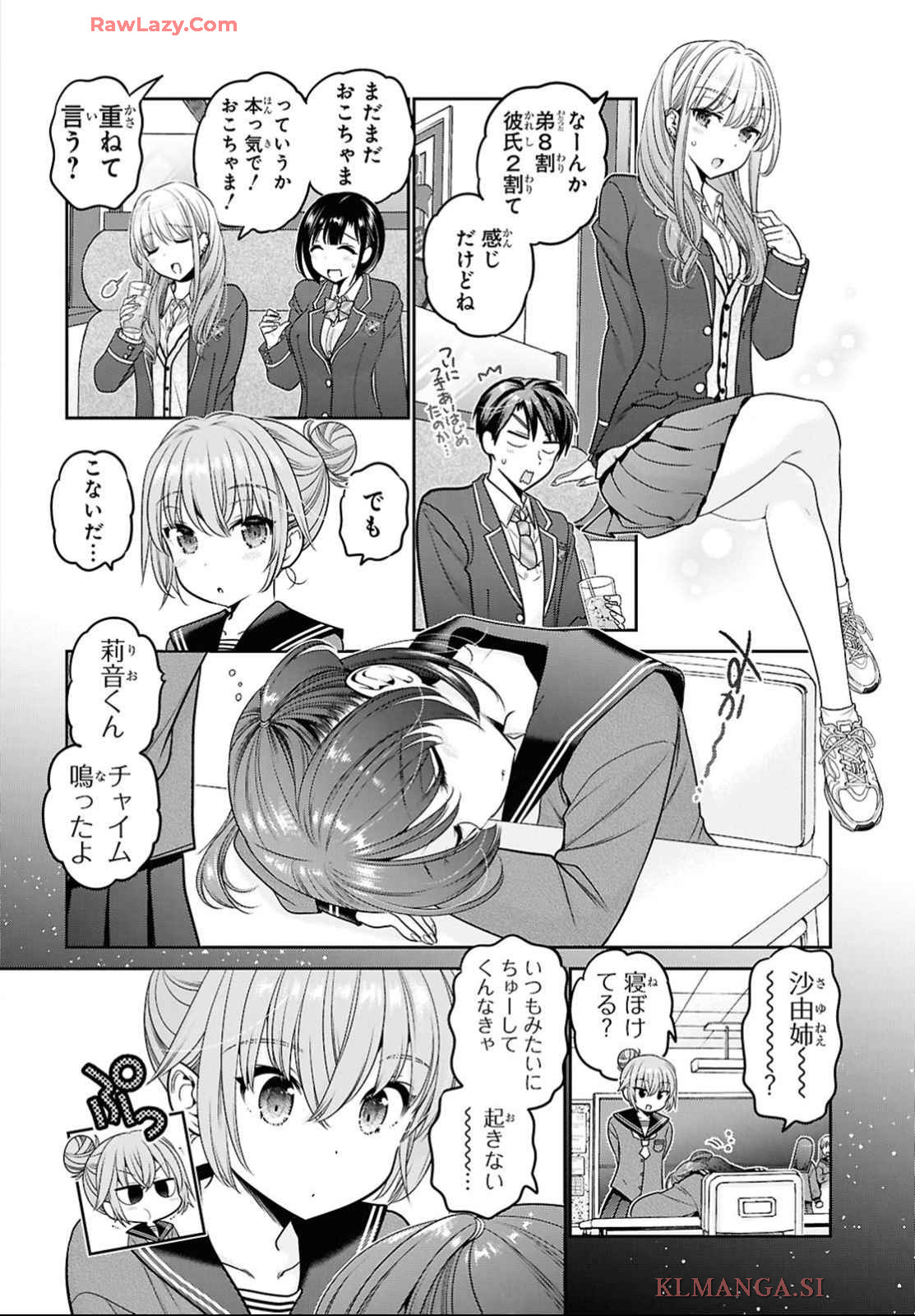 Shishunki-chan no Shitsukekata Chap 47 - Pic 18
