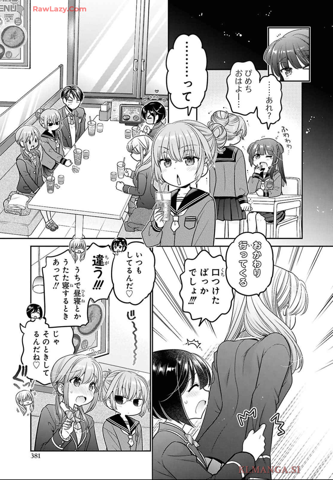 Shishunki-chan no Shitsukekata Chap 47 - Pic 19