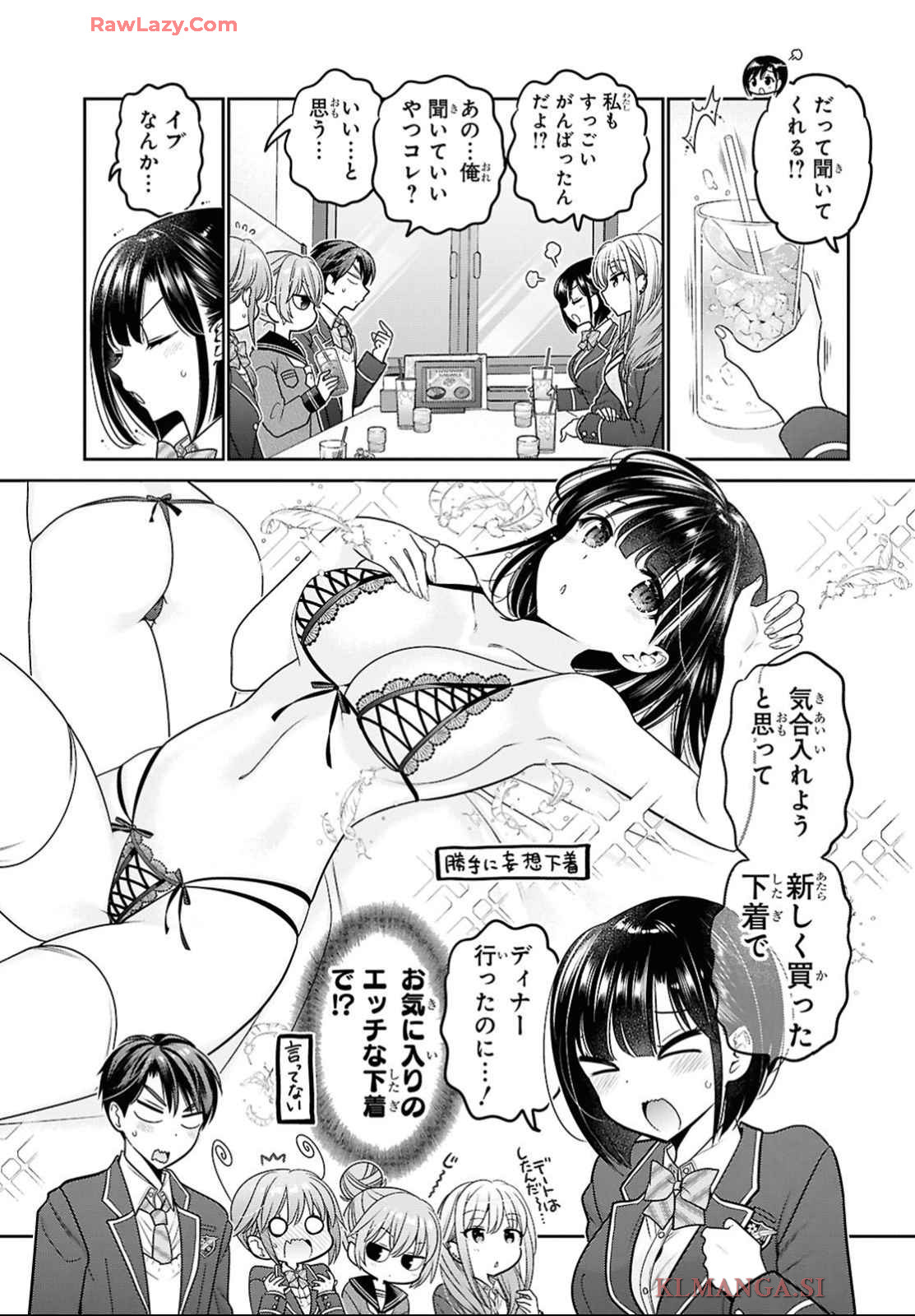 Shishunki-chan no Shitsukekata Chap 47 - Pic 21