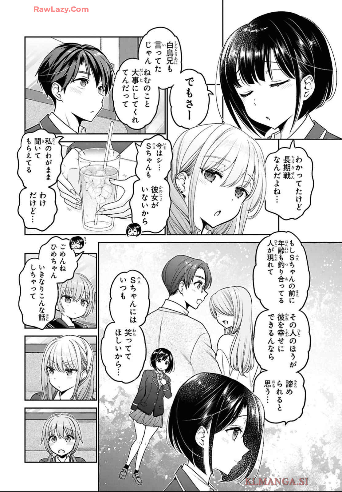 Shishunki-chan no Shitsukekata Chap 47 - Pic 24