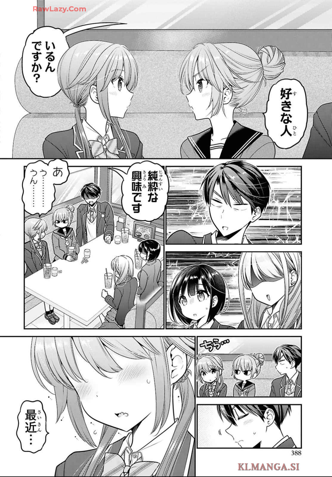 Shishunki-chan no Shitsukekata Chap 47 - Pic 26