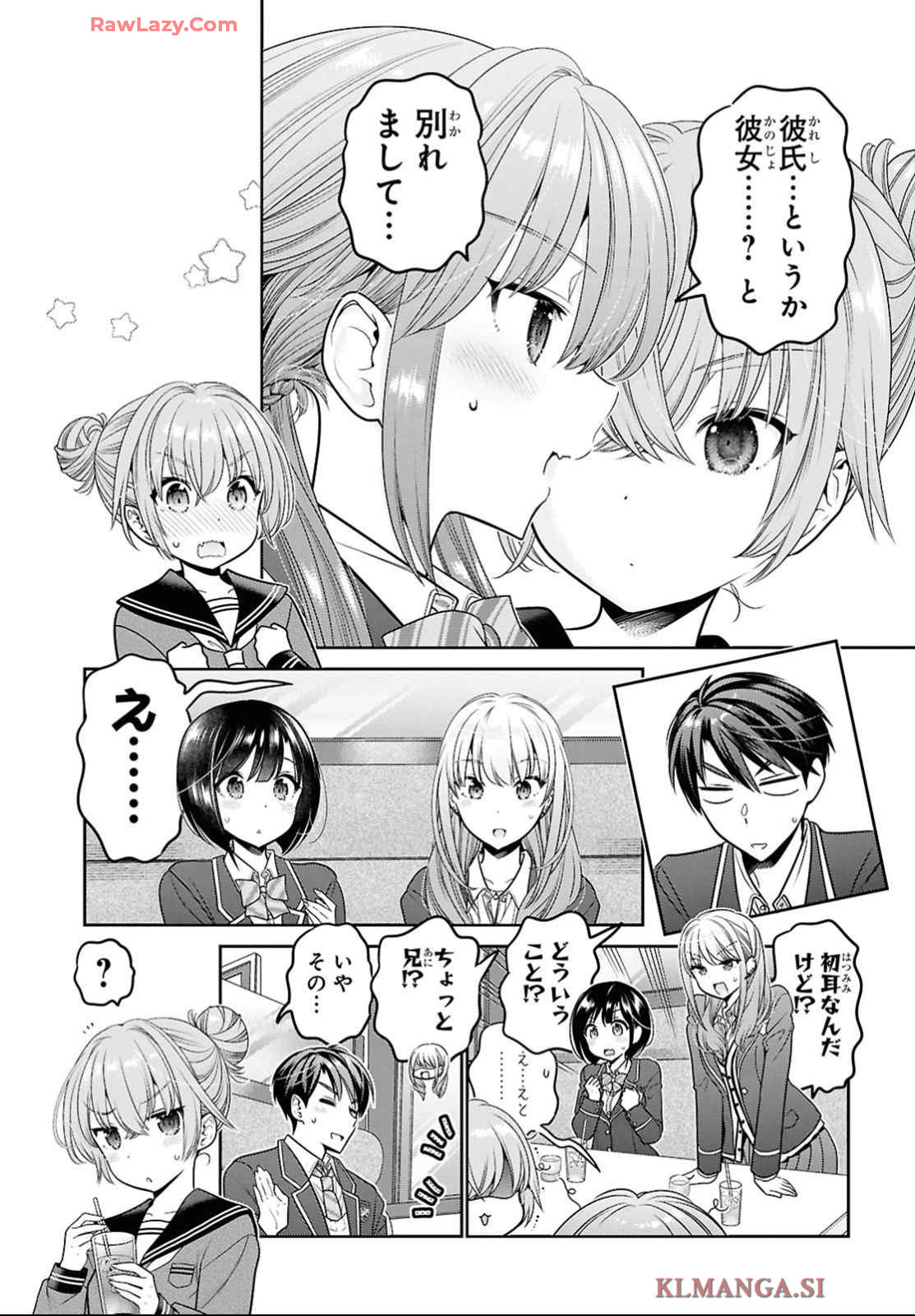 Shishunki-chan no Shitsukekata Chap 47 - Pic 27