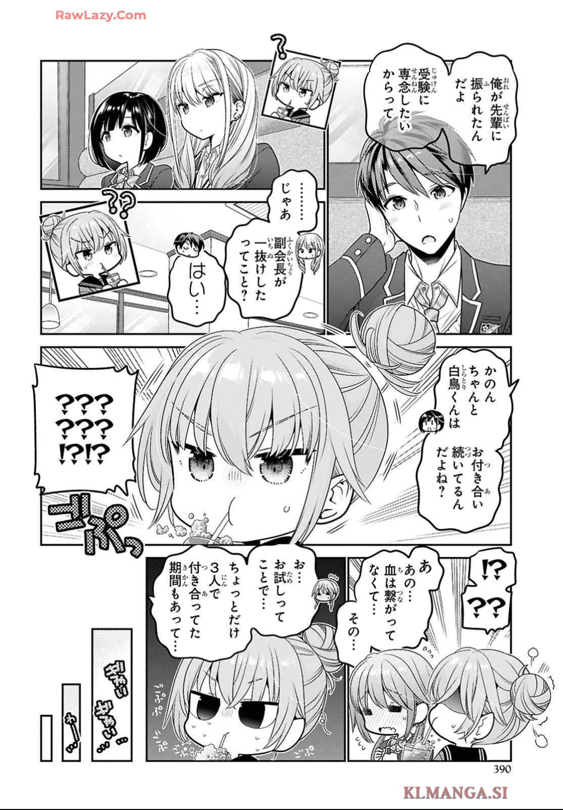 Shishunki-chan no Shitsukekata Chap 47 - Pic 28