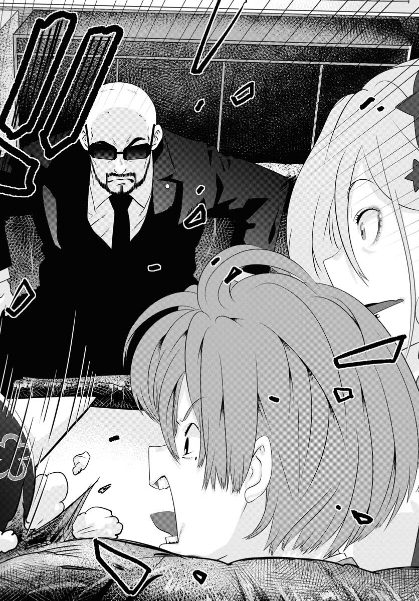 Uchi no Ko wa Mahou Shoujo ni Naranai Chapter 11 page 8 - nihonkuni.com