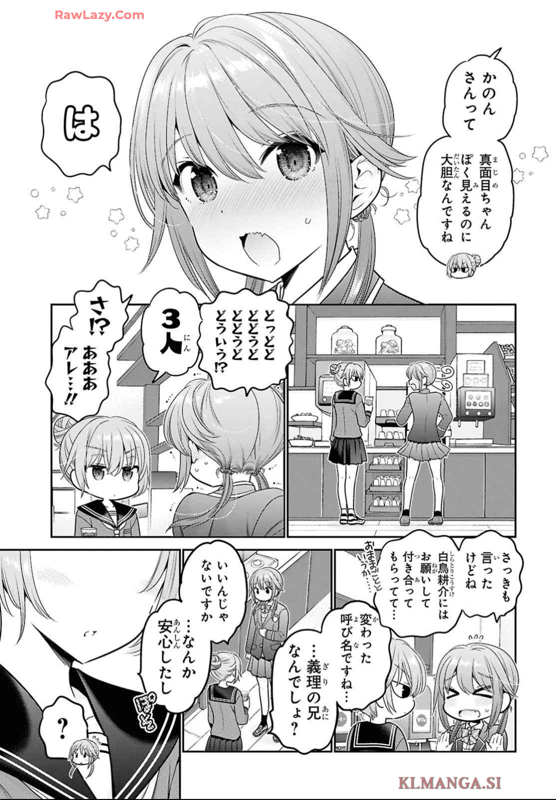Shishunki-chan no Shitsukekata Chap 47 - Pic 29