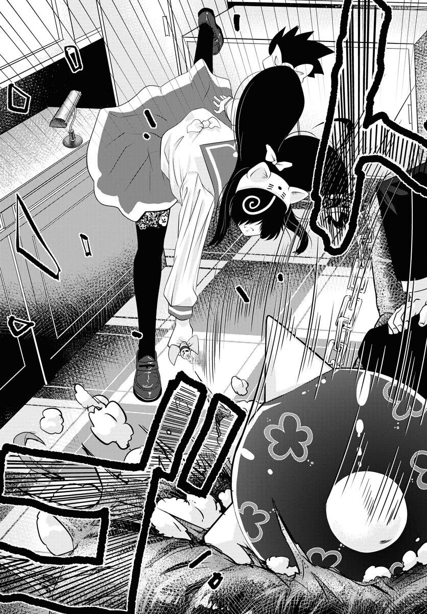 Uchi no Ko wa Mahou Shoujo ni Naranai Chapter 11 page 9 - nihonkuni.com