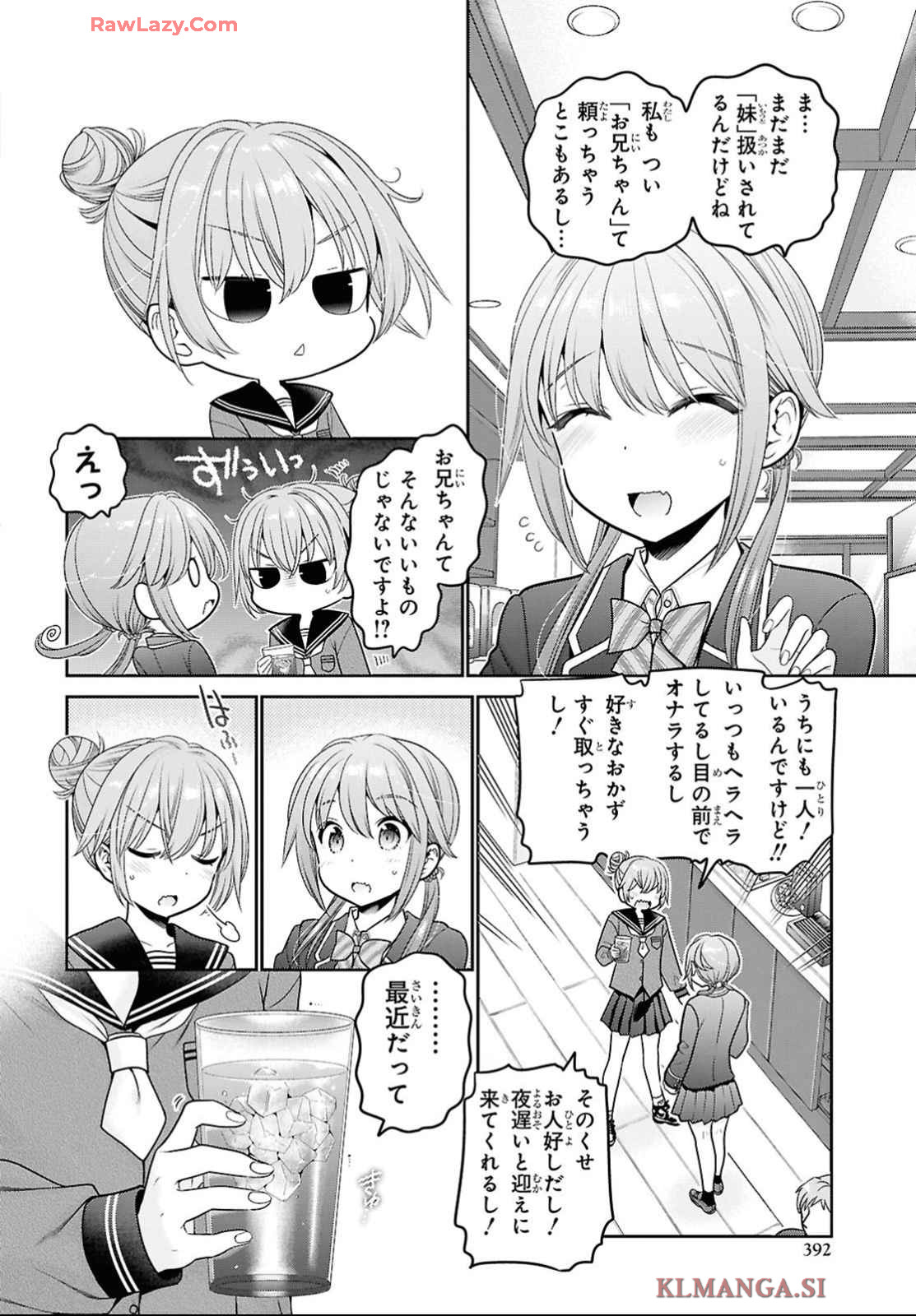 Shishunki-chan no Shitsukekata Chap 47 - Pic 30