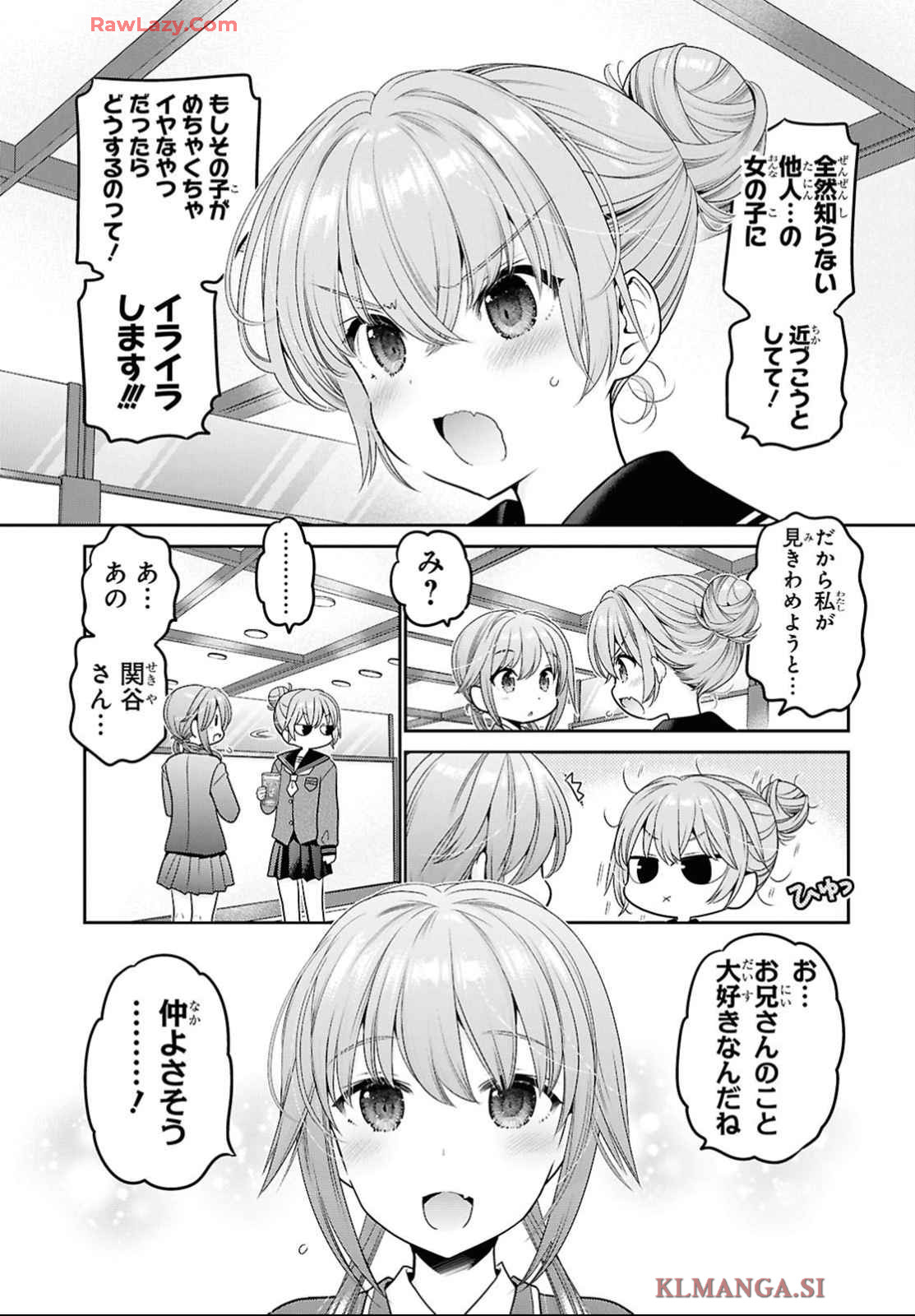 Shishunki-chan no Shitsukekata Chap 47 - Pic 31