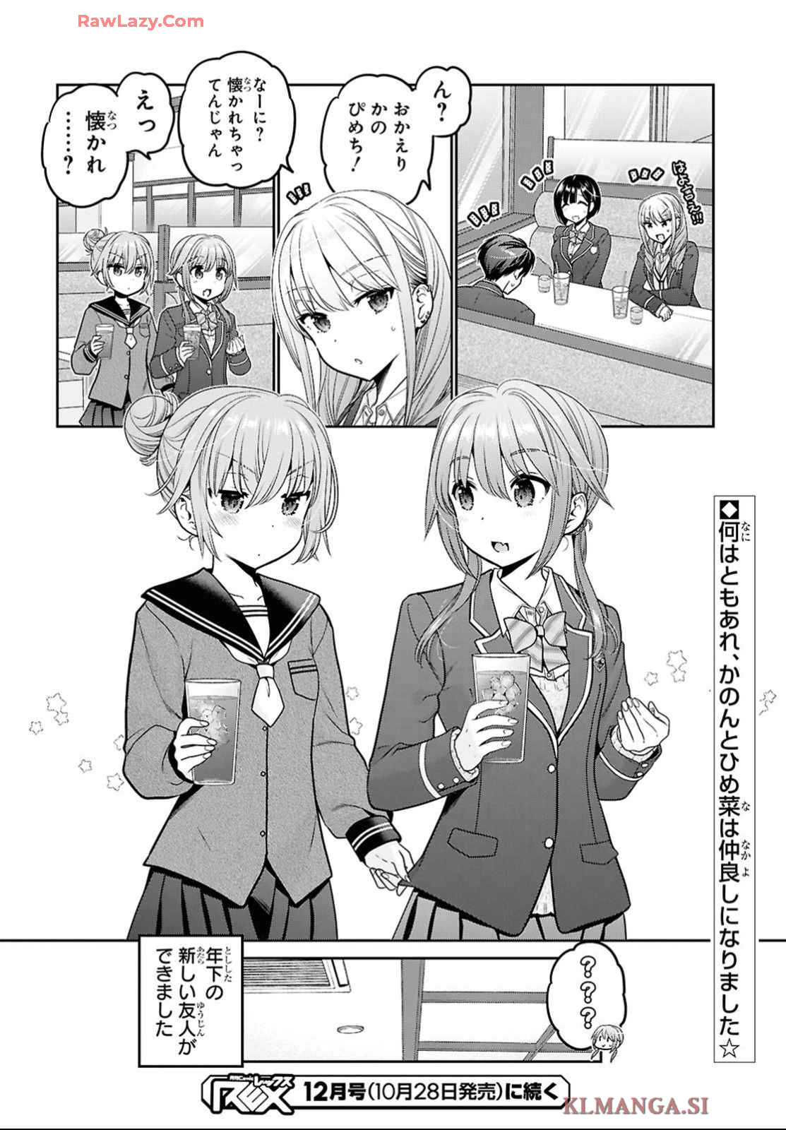 Shishunki-chan no Shitsukekata Chap 47 - Pic 34