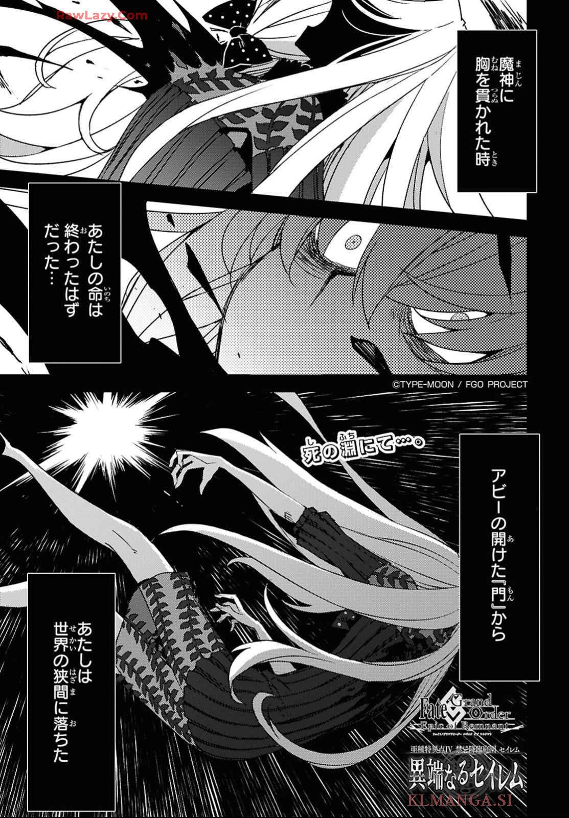 Fate/Grand Order: Epic of Remnant - Ashu Tokuiten IV Kinki Kourin Teien Salem: Itan Naru Salem Chap 65 - Pic 1