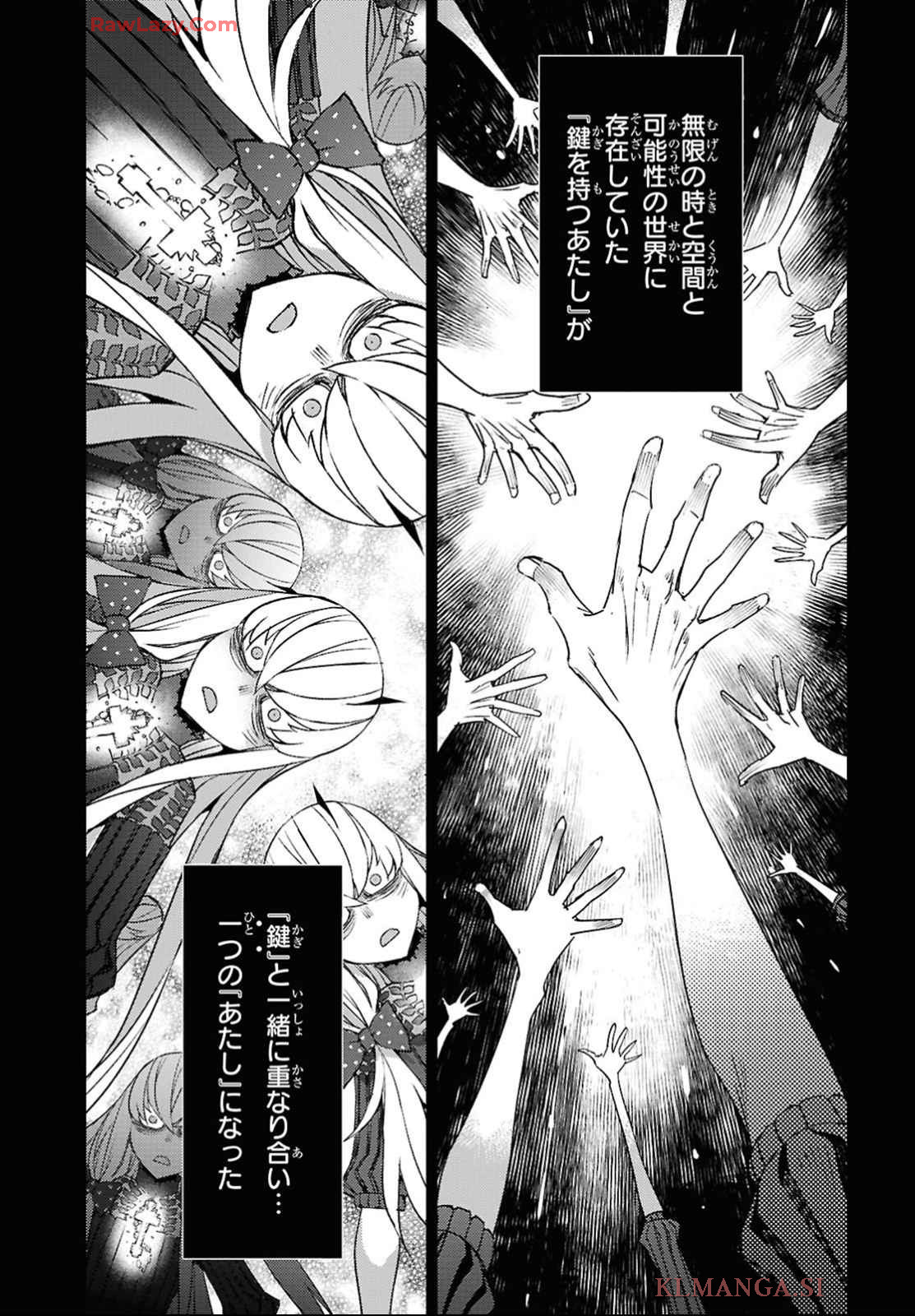 Fate/Grand Order: Epic of Remnant - Ashu Tokuiten IV Kinki Kourin Teien Salem: Itan Naru Salem Chap 65 - Pic 3